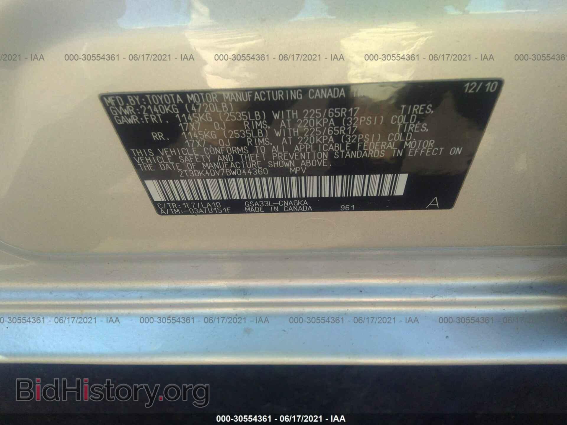 2011 TOYOTA RAV4 - VIN: 2T3DK4DV7BW044360 - Фото 9