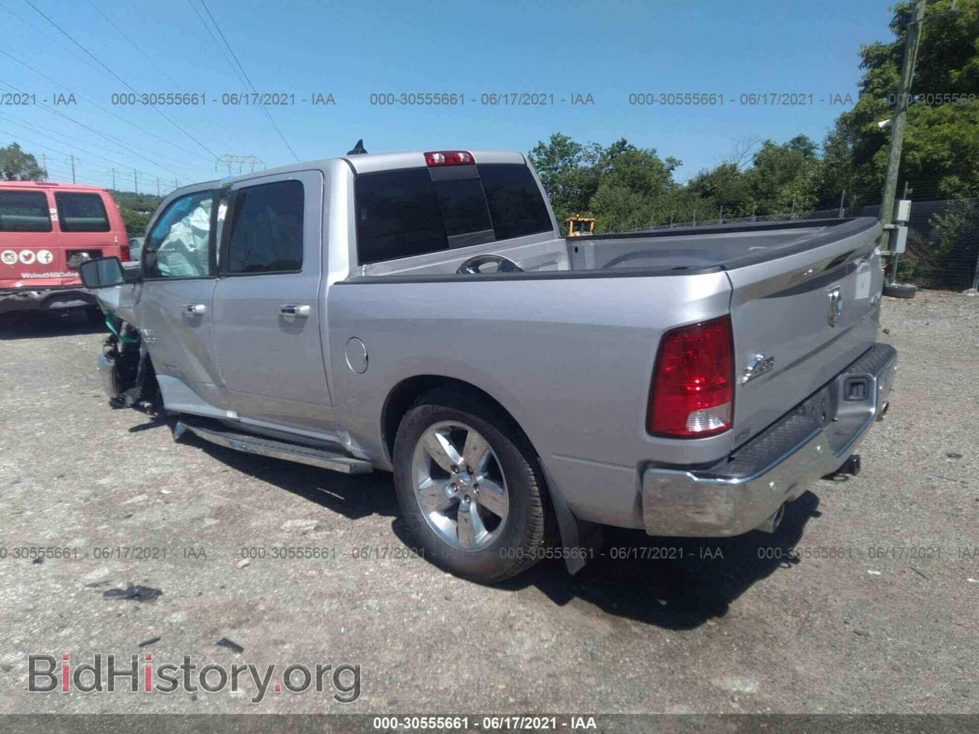 2017 RAM 1500 - VIN: 1C6RR7LT3HS871154 - Фото 3