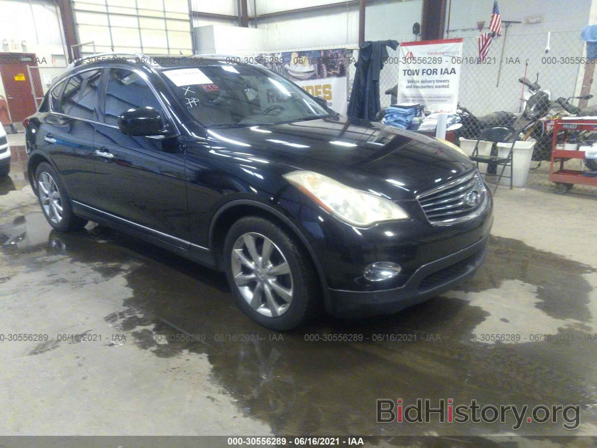 Photo JN1AJ0HP4AM703181 - INFINITI EX35 2010