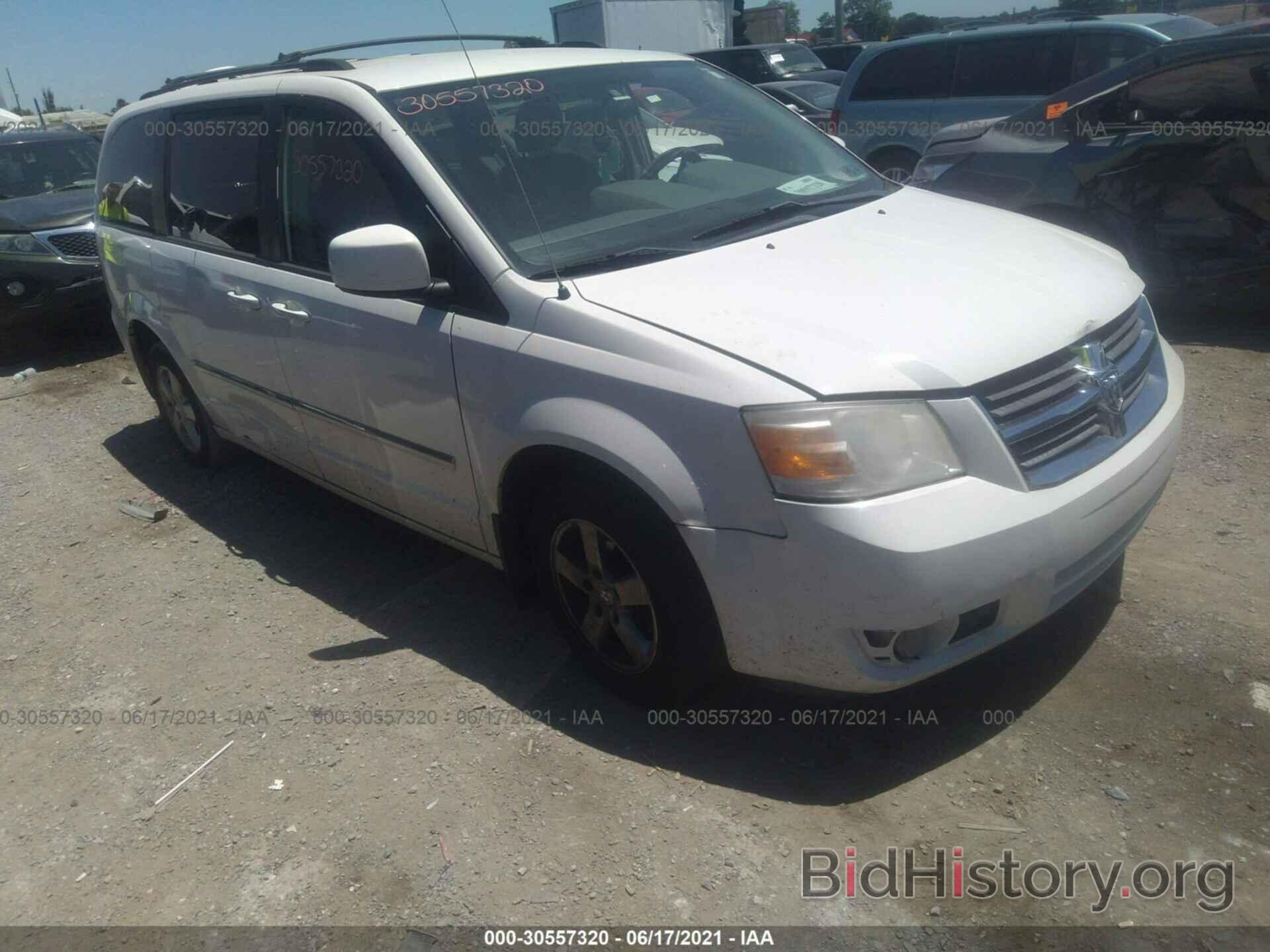 Фотография 1D8HN54P48B157220 - DODGE GRAND CARAVAN 2008