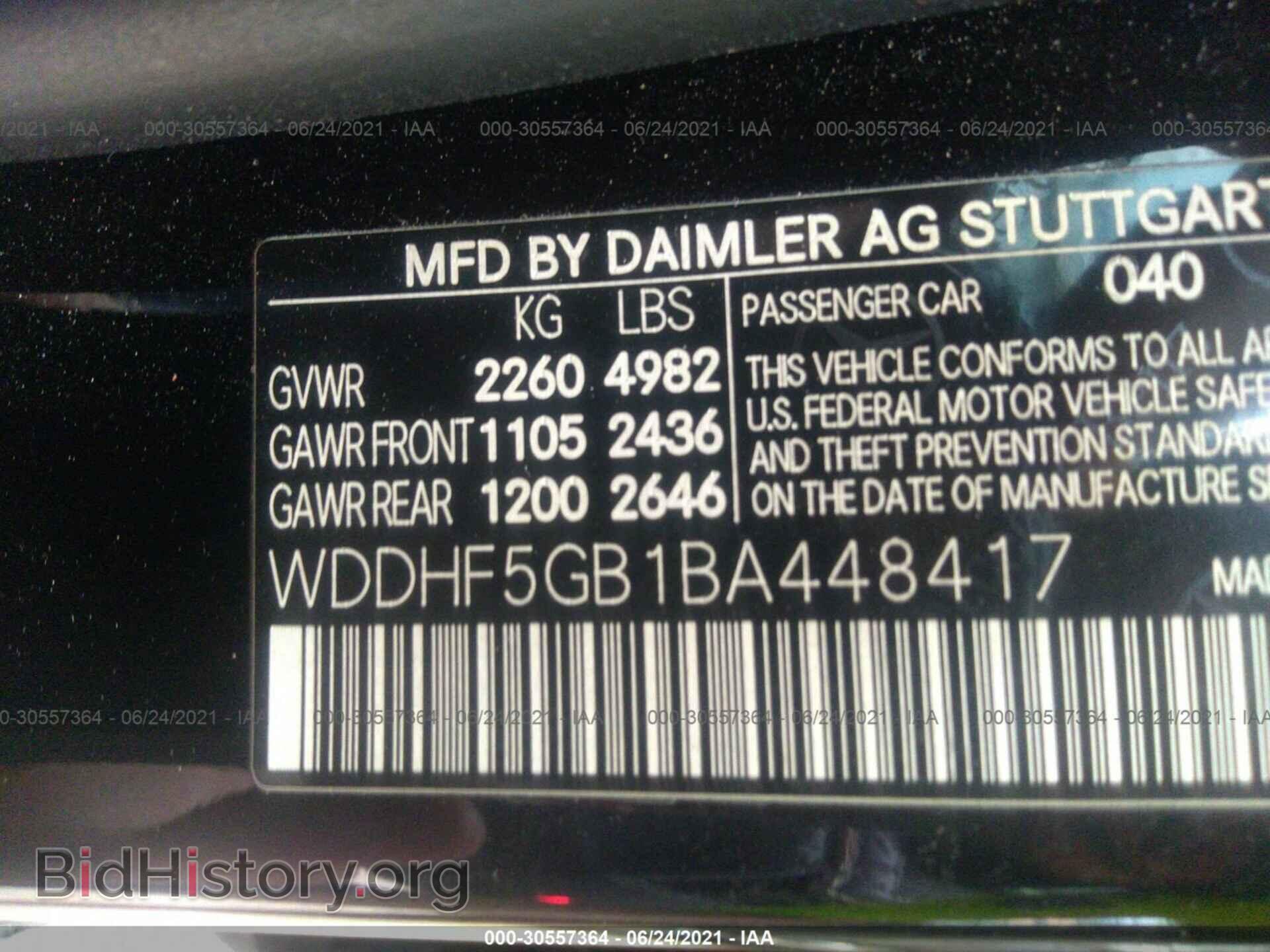 2011 MERCEDES-BENZ E-CLASS - VIN: WDDHF5GB1BA448417 - Фото 9