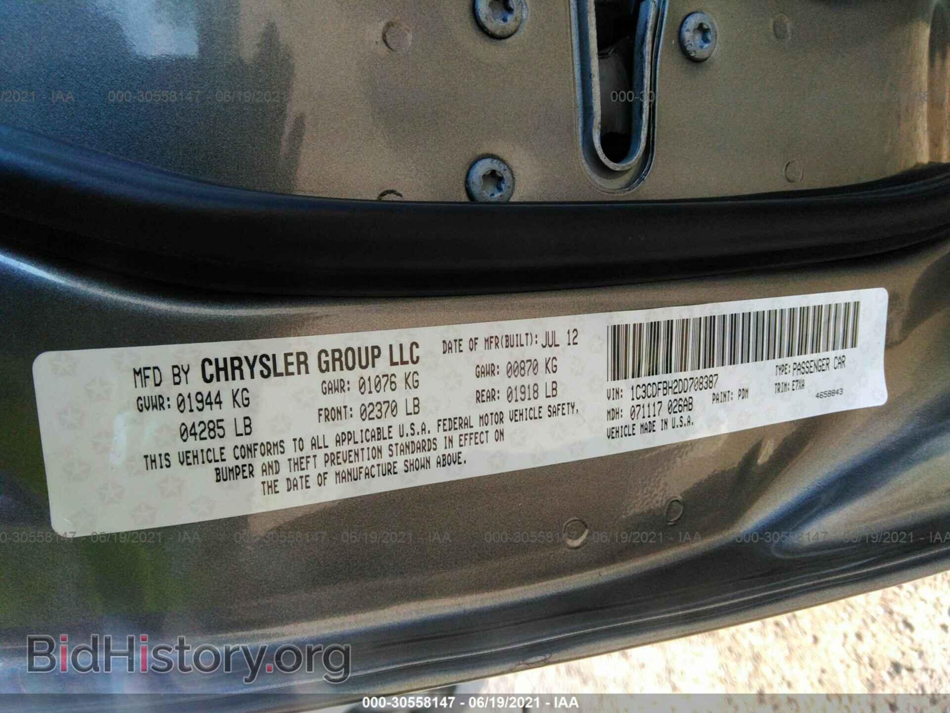 2013 DODGE DART - VIN: 1C3CDFBH2DD708387 - Фото 9