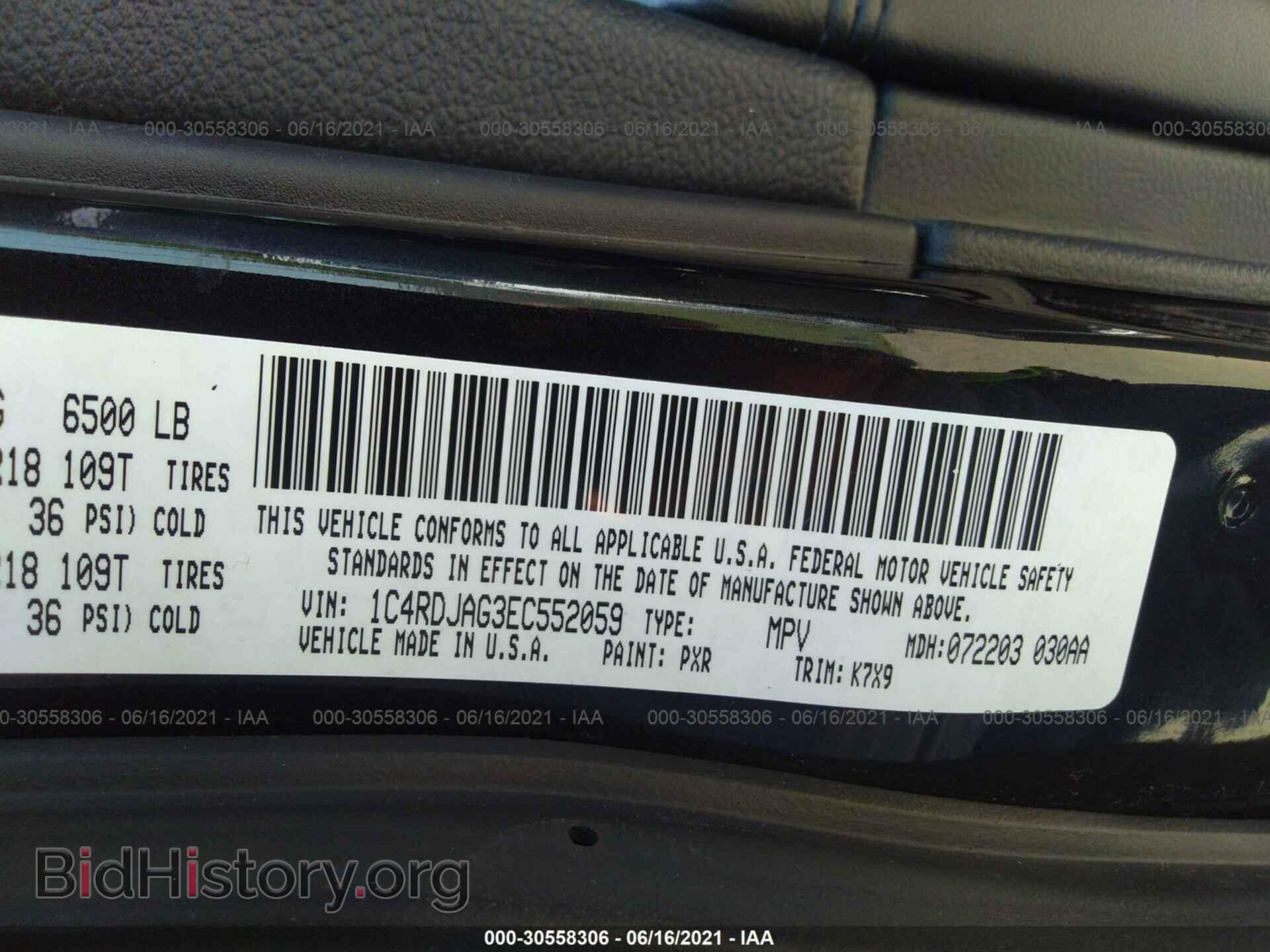 2014 DODGE DURANGO - VIN: 1C4RDJAG3EC552059 - Фото 9