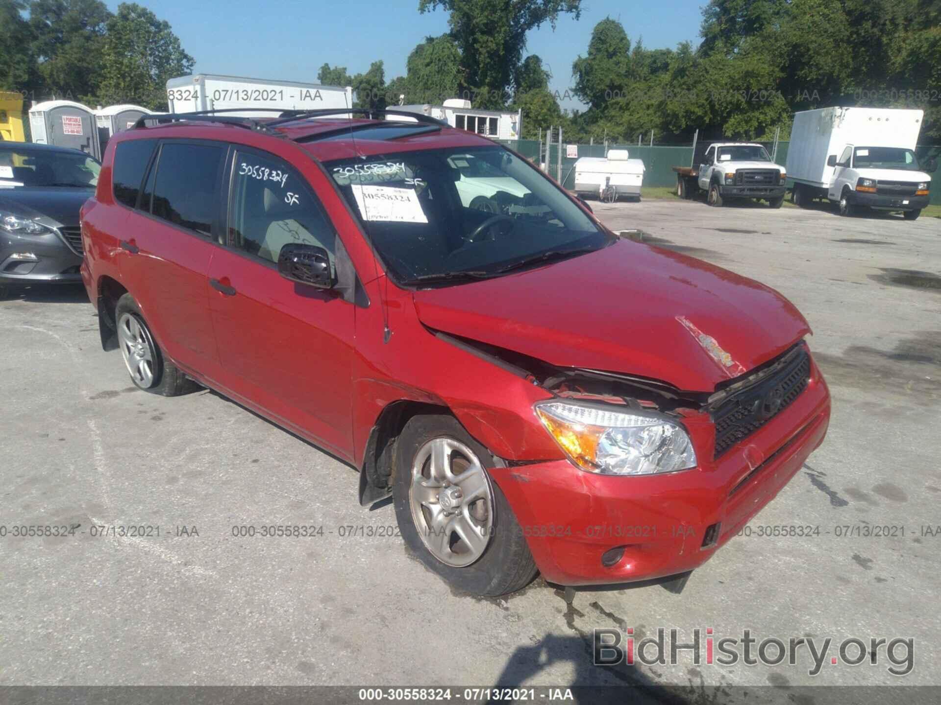 Photo JTMBD33V986084673 - TOYOTA RAV4 2008