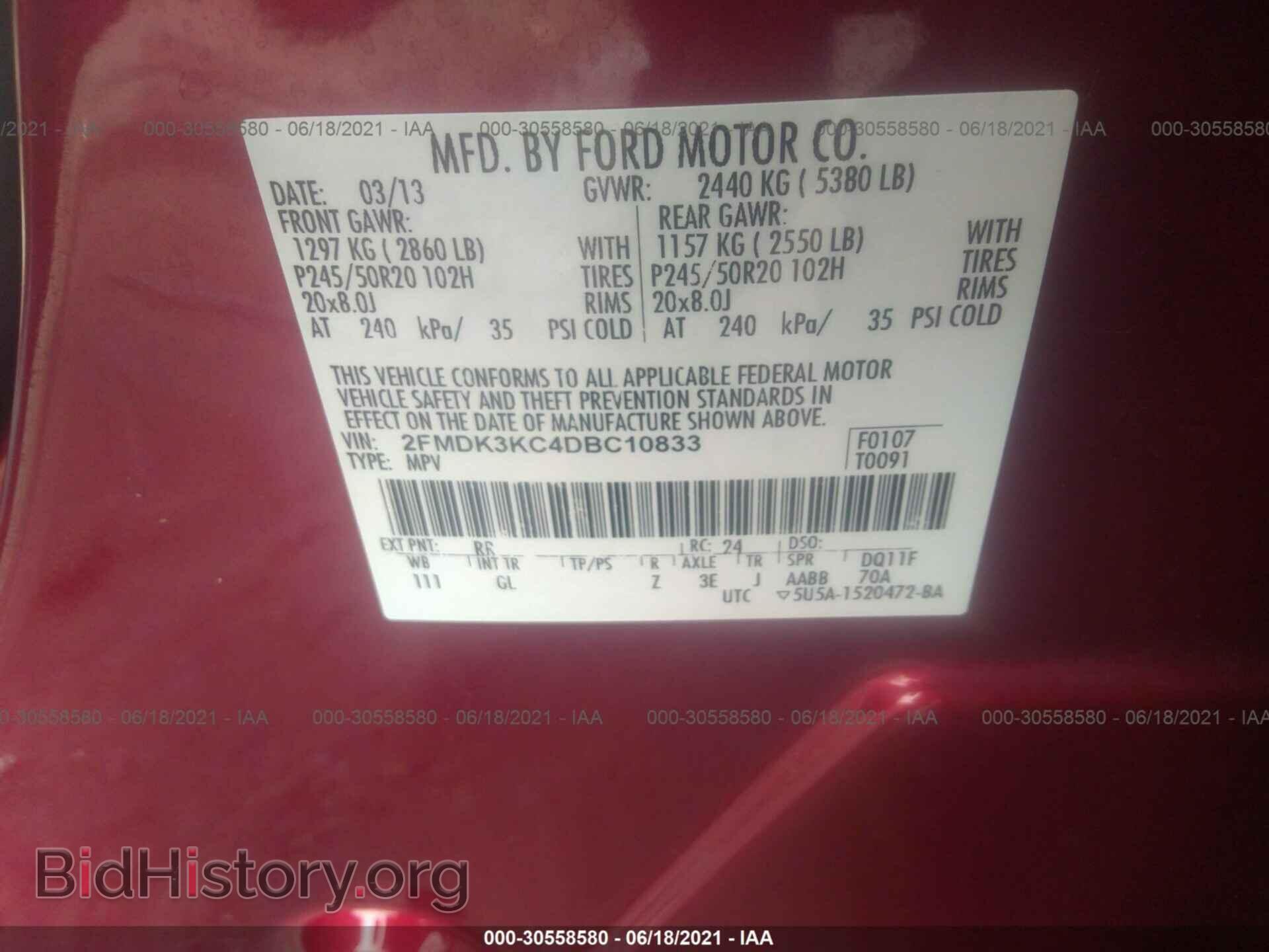 2013 FORD EDGE - VIN: 2FMDK3KC4DBC10833 - Фото 9