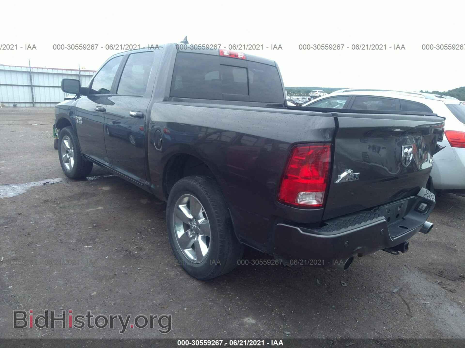 2017 RAM 1500 - VIN: 1C6RR7LT4HS700719 - Photo 3