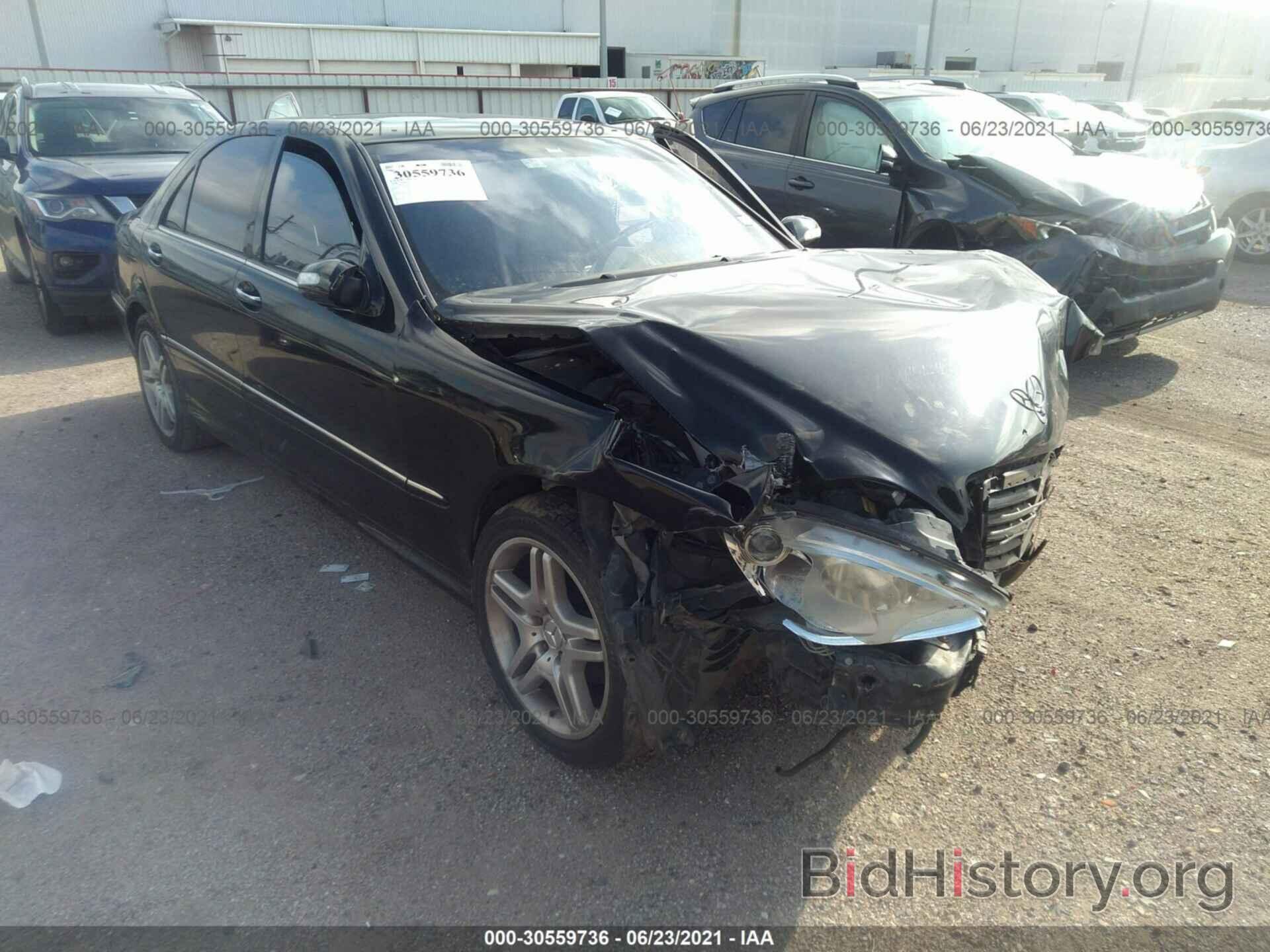 Photo WDBNG75JX6A476074 - MERCEDES-BENZ S-CLASS 2006