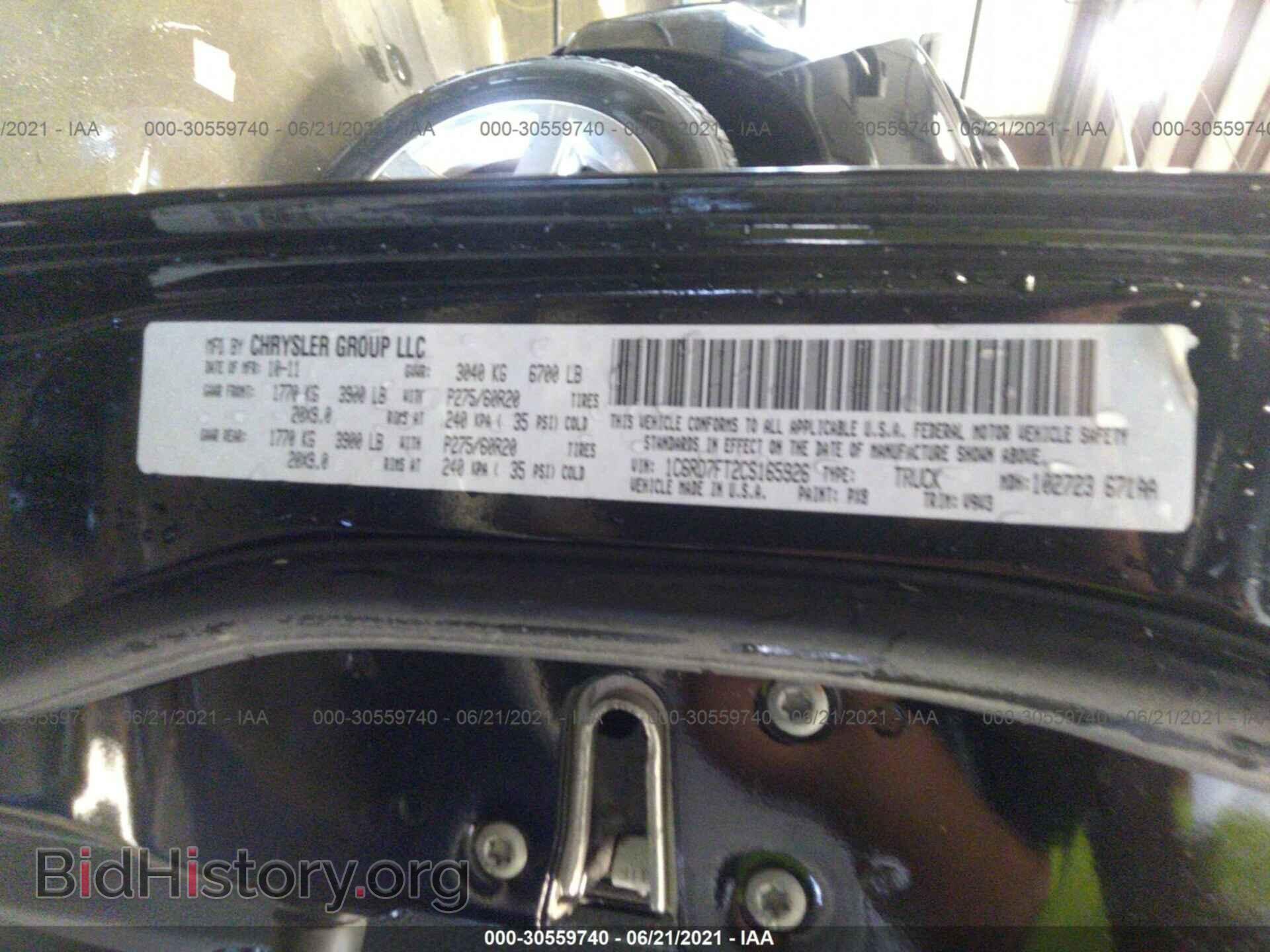 2012 RAM 1500 - VIN: 1C6RD7FT2CS165926 - Photo 9