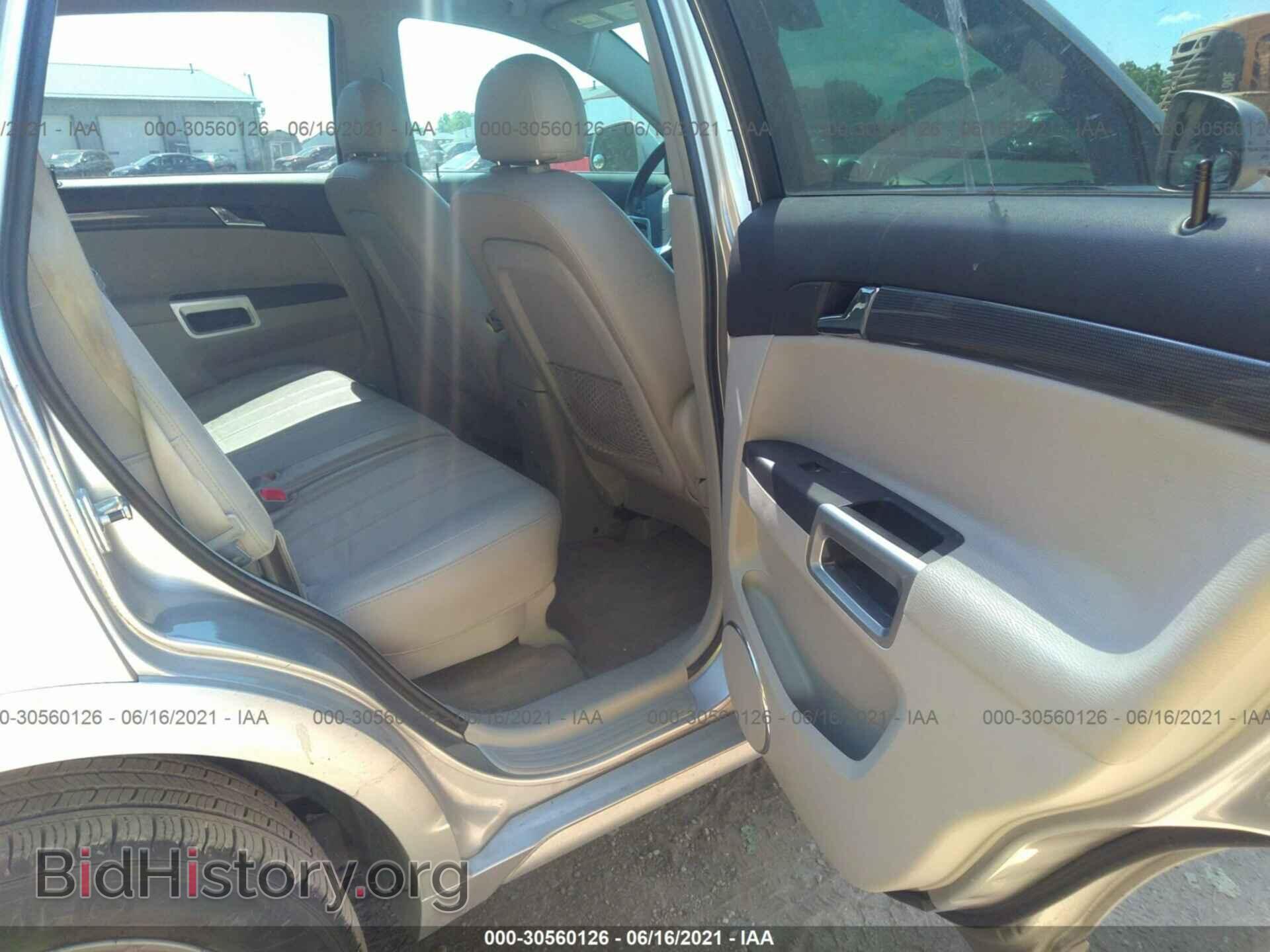 2008 SATURN VUE - VIN: 3GSCL53778S514947 - Фото 8