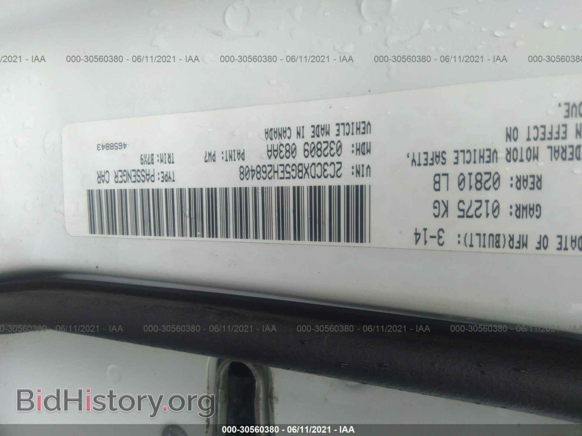2014 DODGE CHARGER - VIN: 2C3CDXBG5EH268408 - Фото 9