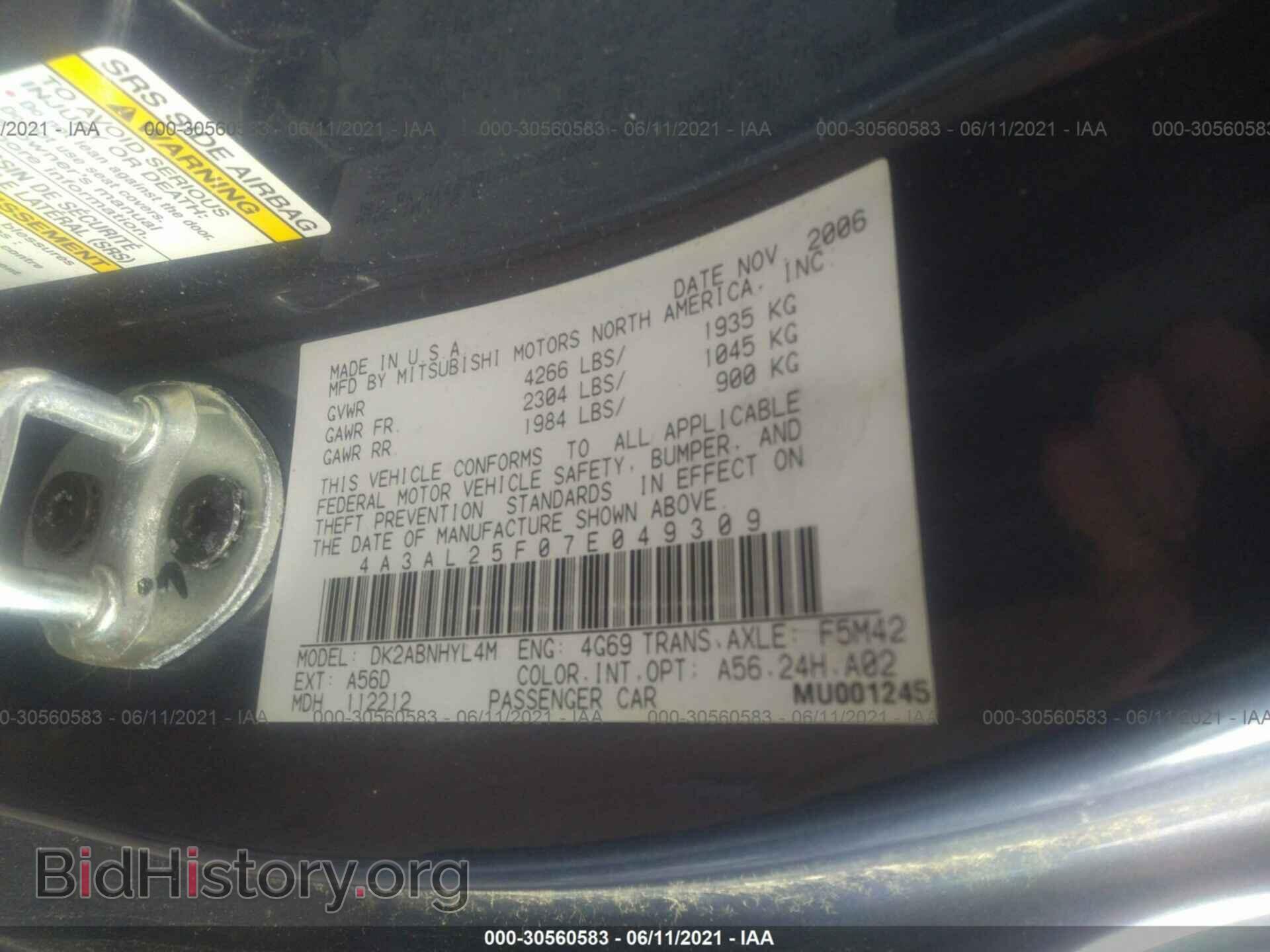 2007 MITSUBISHI ECLIPSE - VIN: 4A3AL25F07E049309 - Photo 9