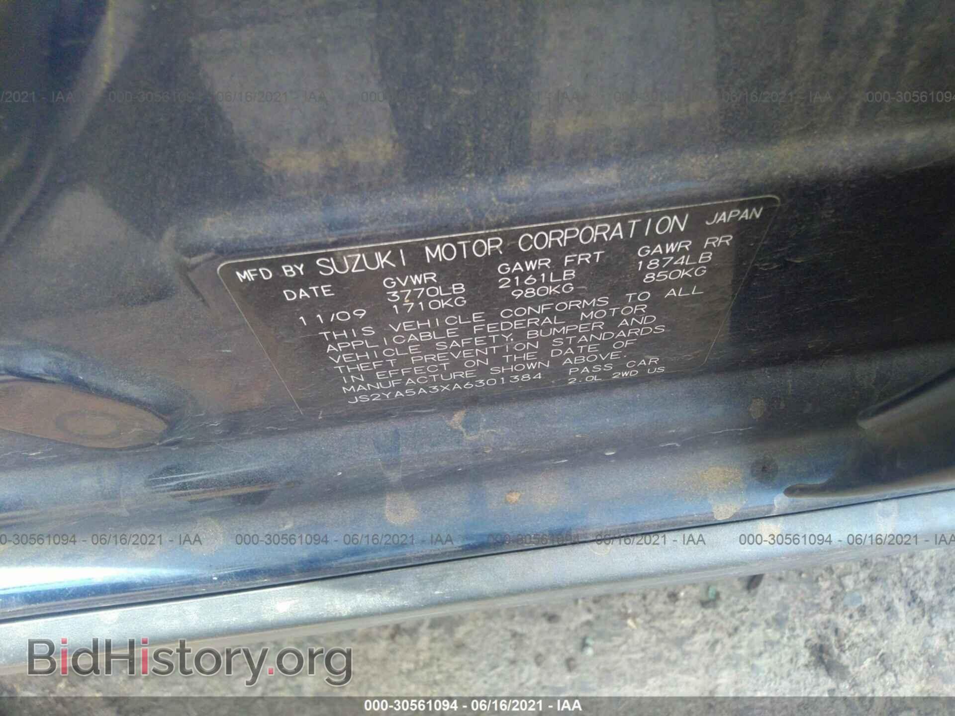 2010 SUZUKI SX4 - VIN: JS2YA5A3XA6301384 - Фото 9
