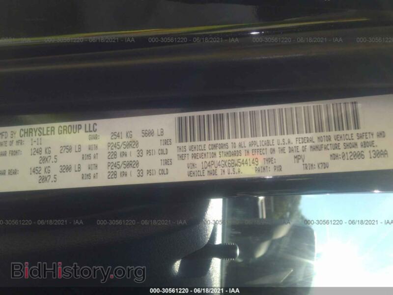 2011 Dodge NITRO (VIN 1D4PU4GK6BW544149) — photo 9 of 11