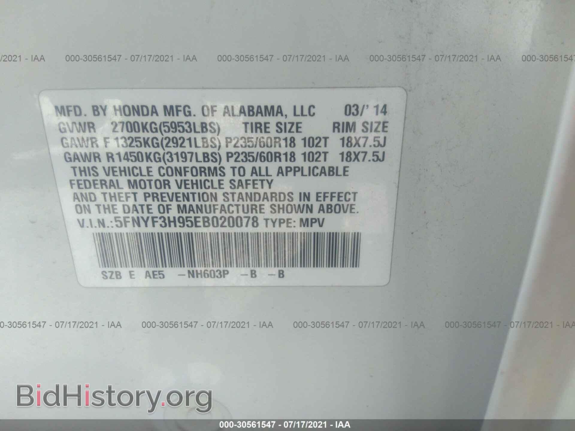 2014 HONDA PILOT - VIN: 5FNYF3H95EB020078 - Photo 9