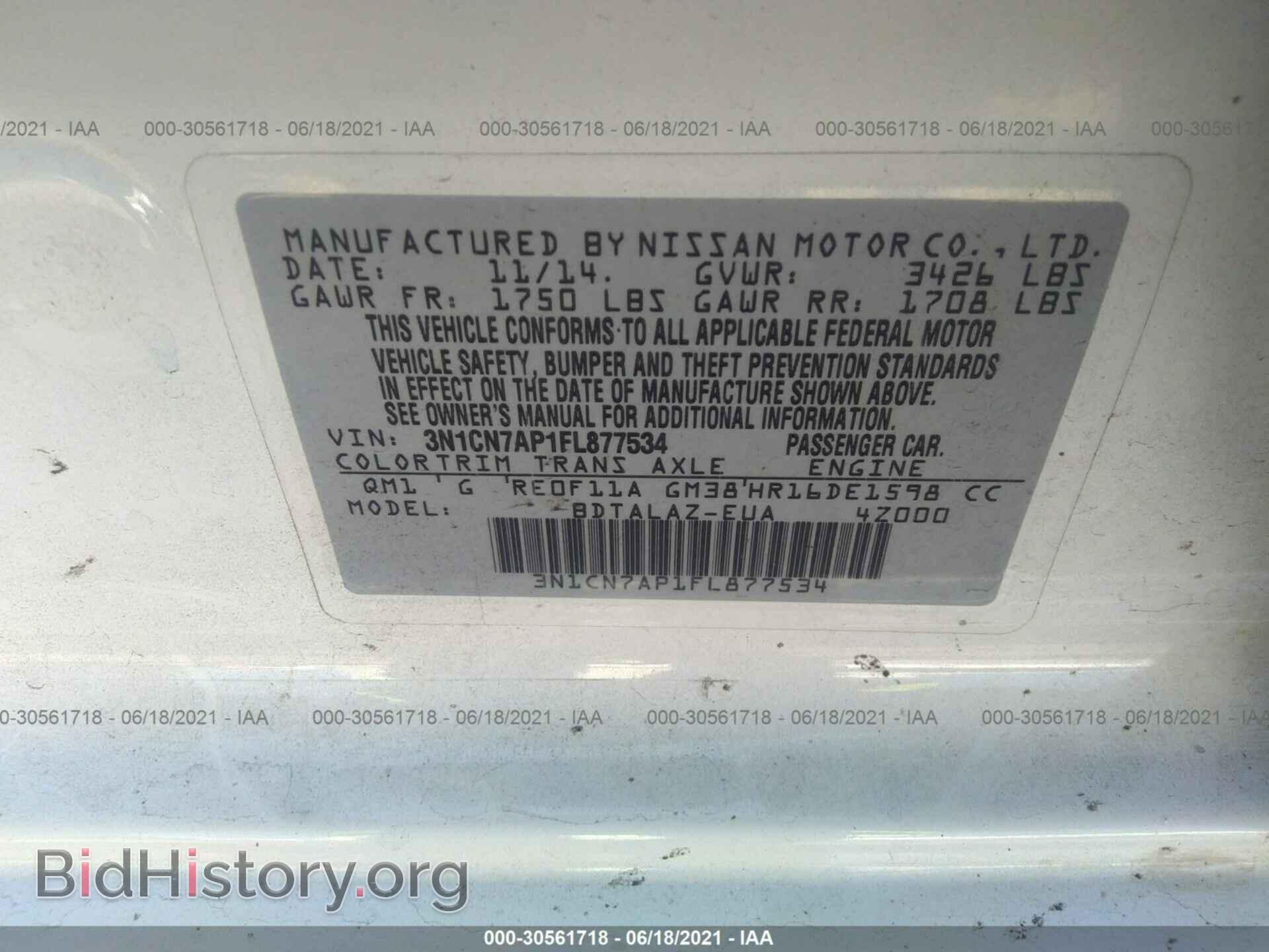 2015 NISSAN VERSA - VIN: 3N1CN7AP1FL877534 - Фото 9