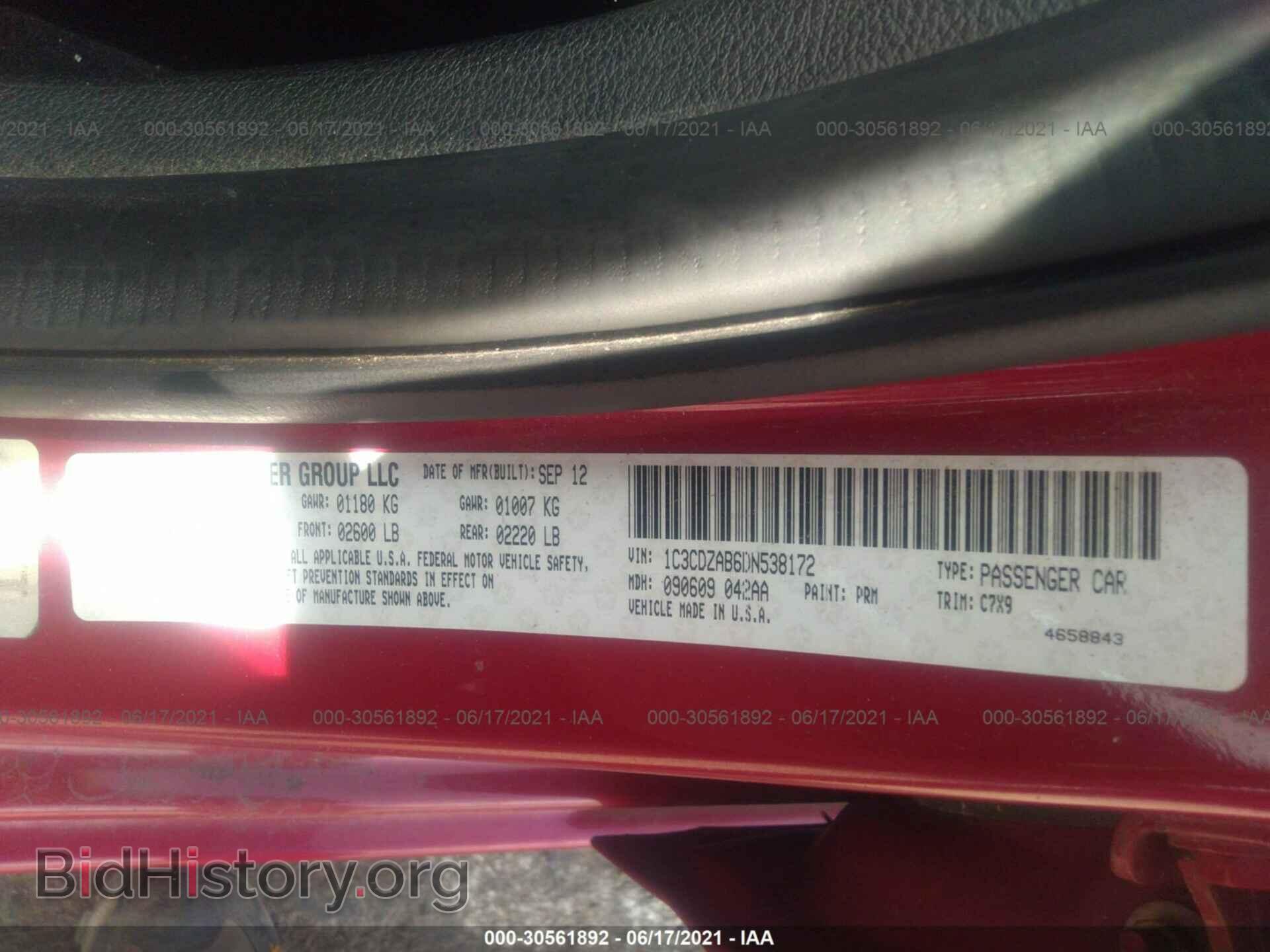 2013 DODGE AVENGER - VIN: 1C3CDZAB6DN538172 - Фото 9
