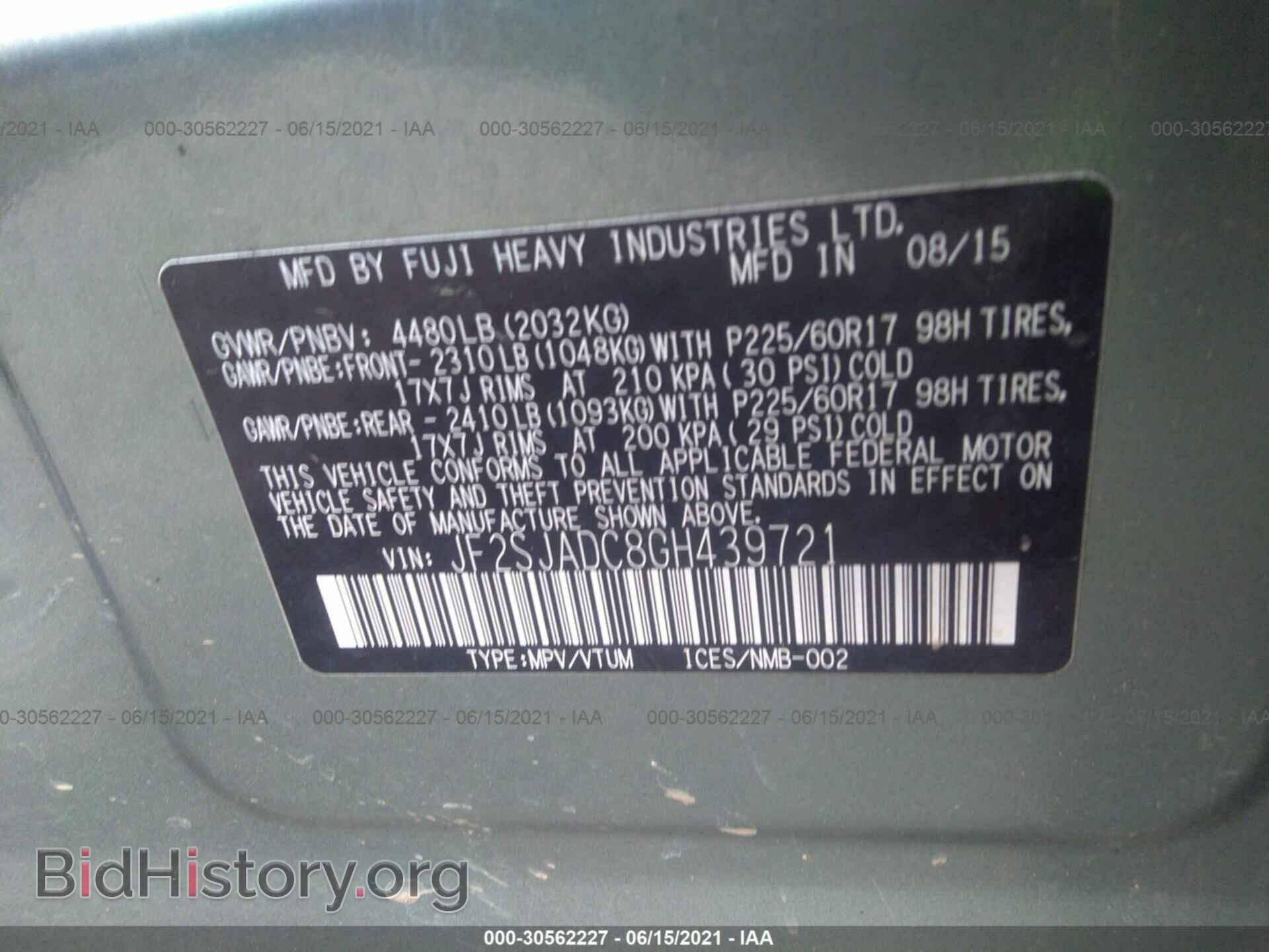 2016 SUBARU FORESTER - VIN: JF2SJADC8GH439721 - Фото 9