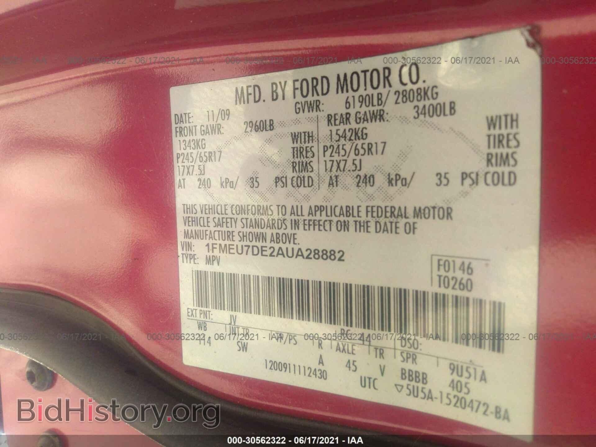 2010 FORD EXPLORER - VIN: 1FMEU7DE2AUA28882 - Photo 9