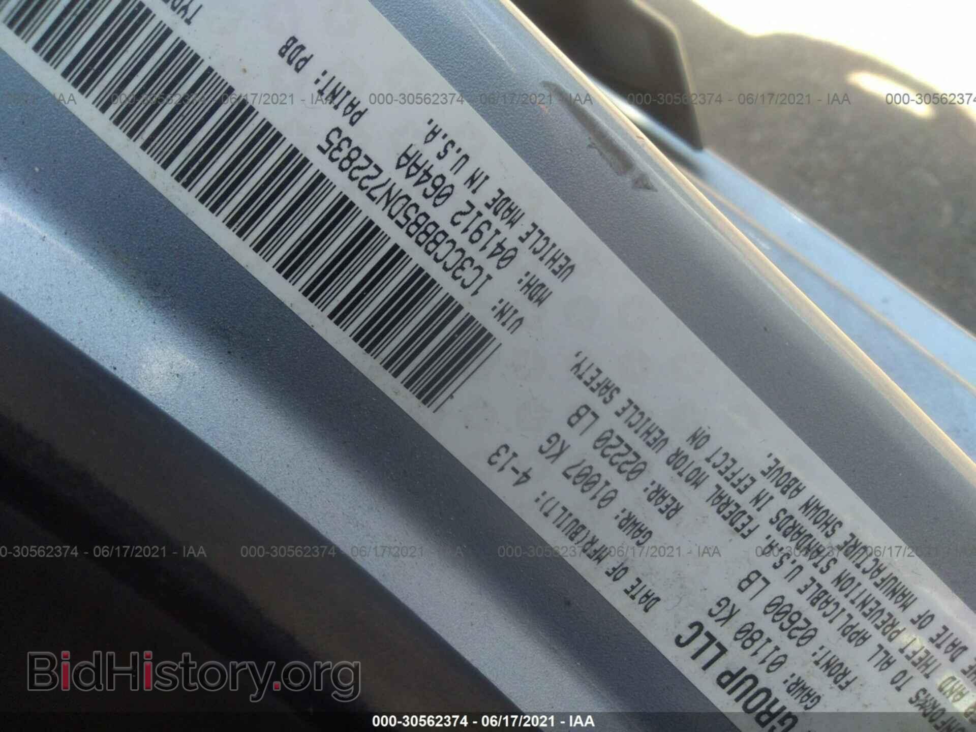 2013 CHRYSLER 200 - VIN: 1C3CCBBB5DN722835 - Photo 9