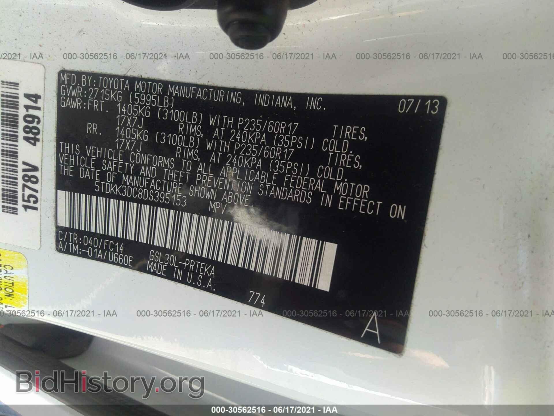2013 TOYOTA SIENNA - VIN: 5TDKK3DC8DS395153 - Фото 9