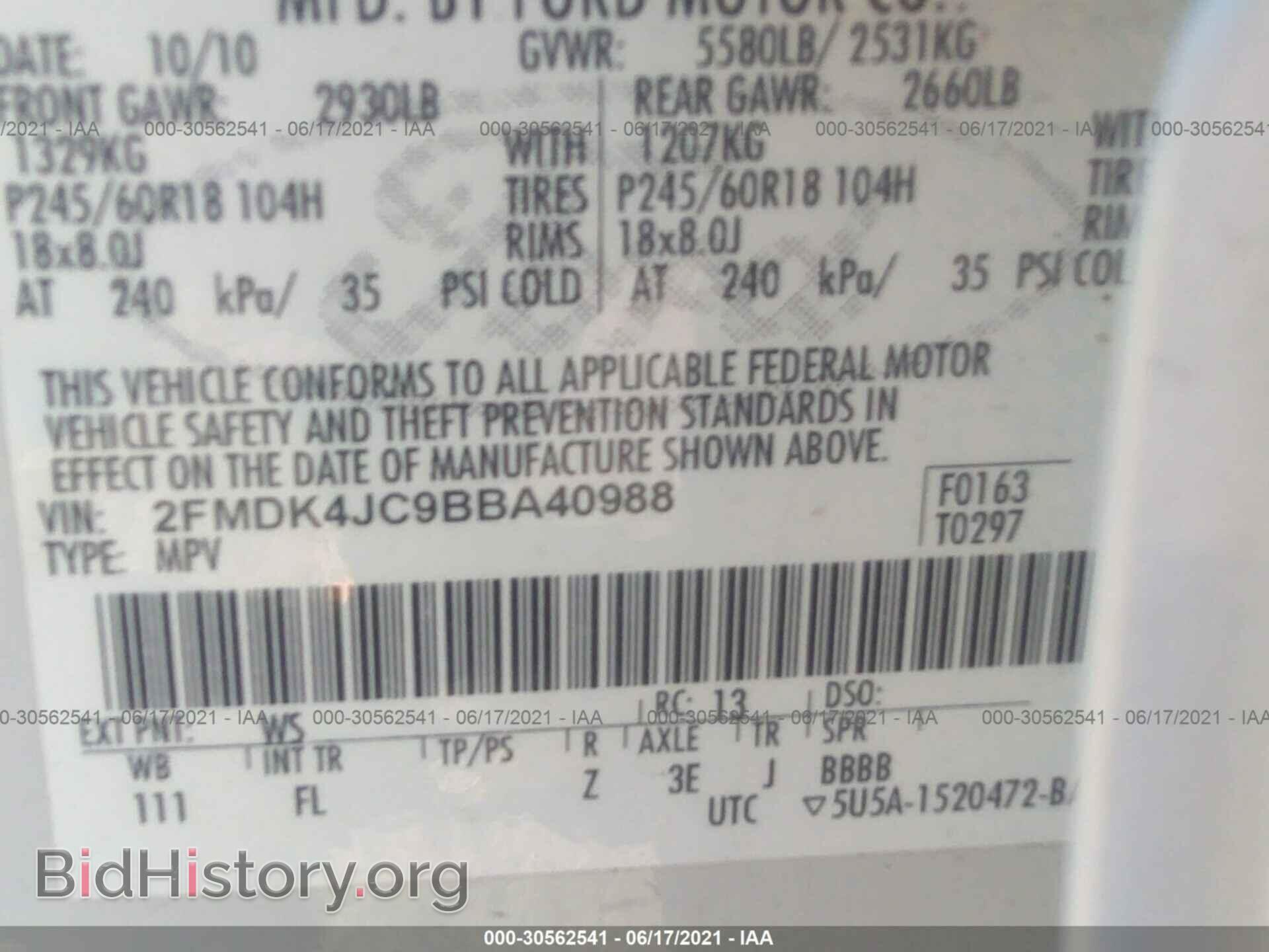 2011 FORD EDGE - VIN: 2FMDK4JC9BBA40988 - Photo 9