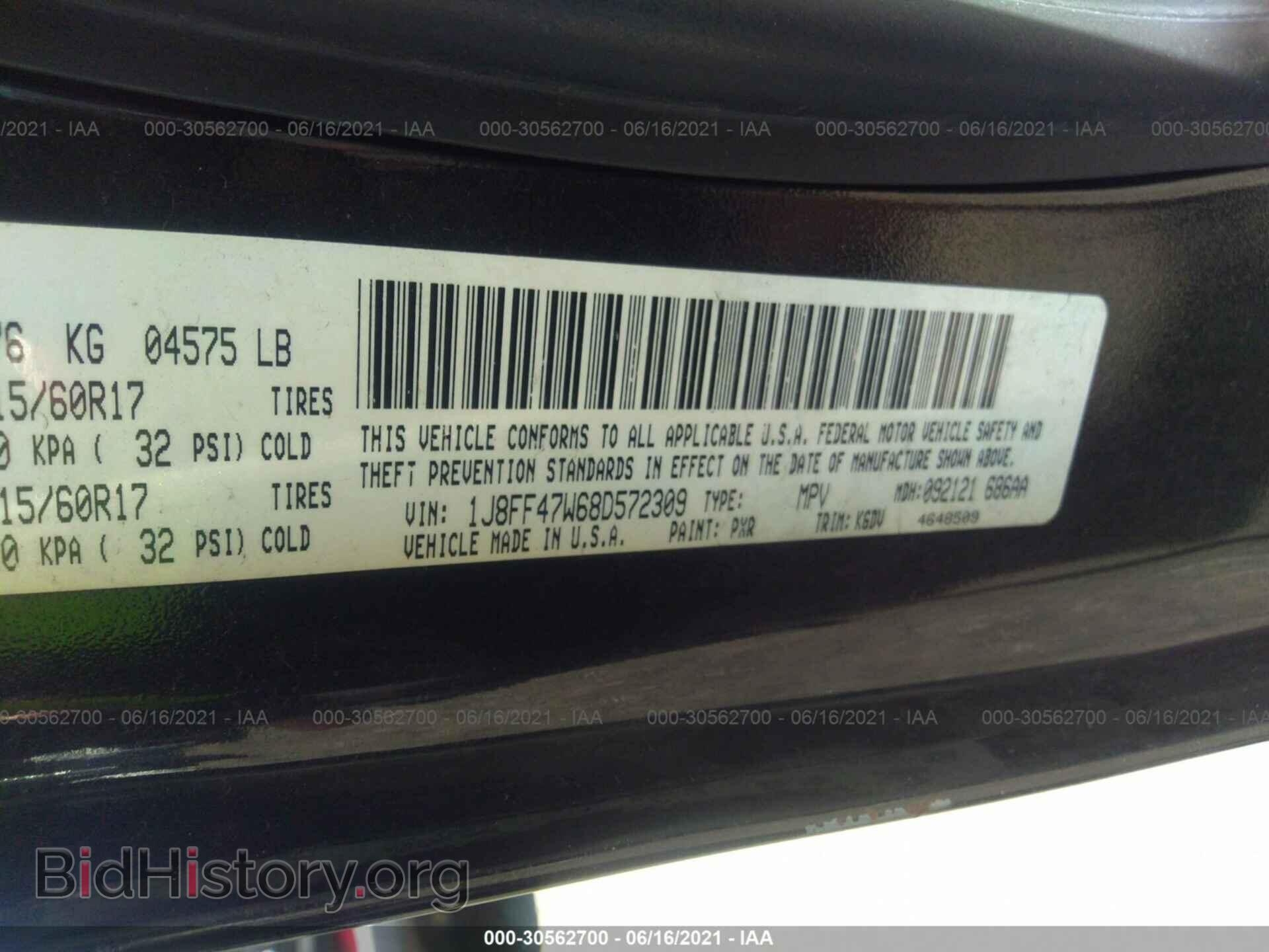 2008 JEEP COMPASS - VIN: 1J8FF47W68D572309 - Photo 9
