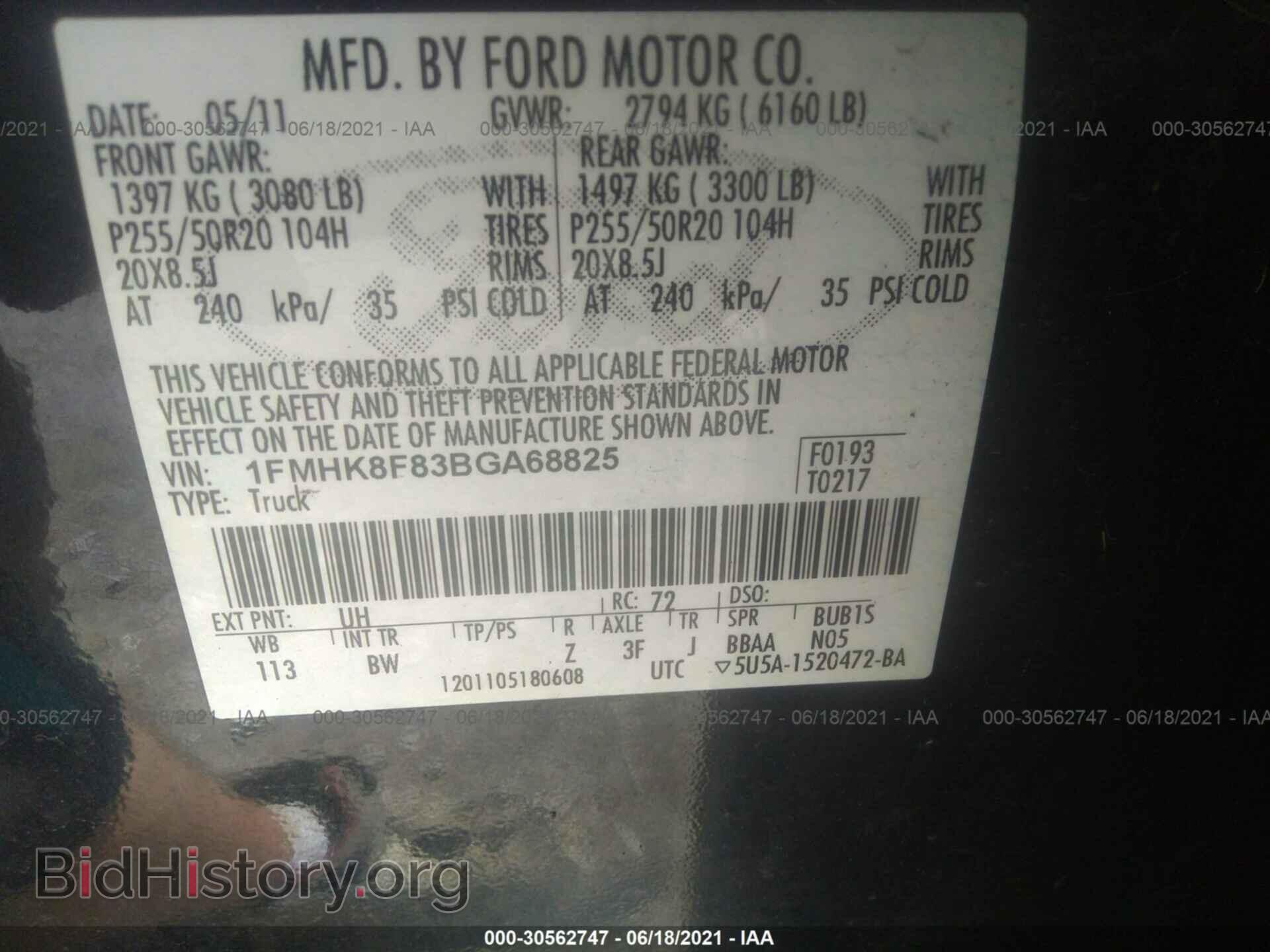 2011 FORD EXPLORER - VIN: 1FMHK8F83BGA68825 - Photo 9