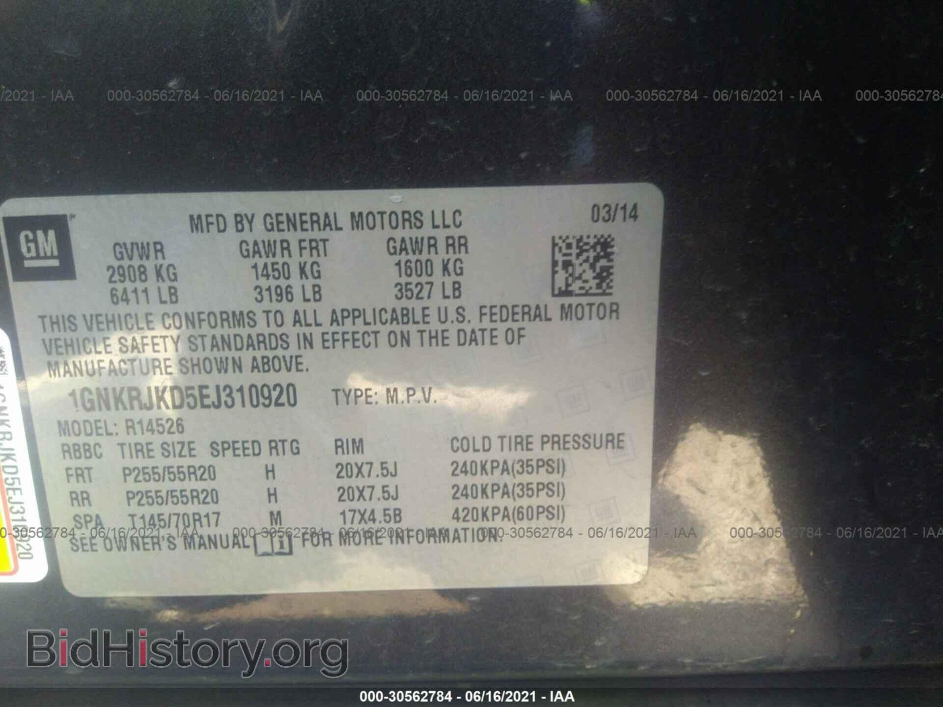 2014 CHEVROLET TRAVERSE - VIN: 1GNKRJKD5EJ310920 - Фото 9