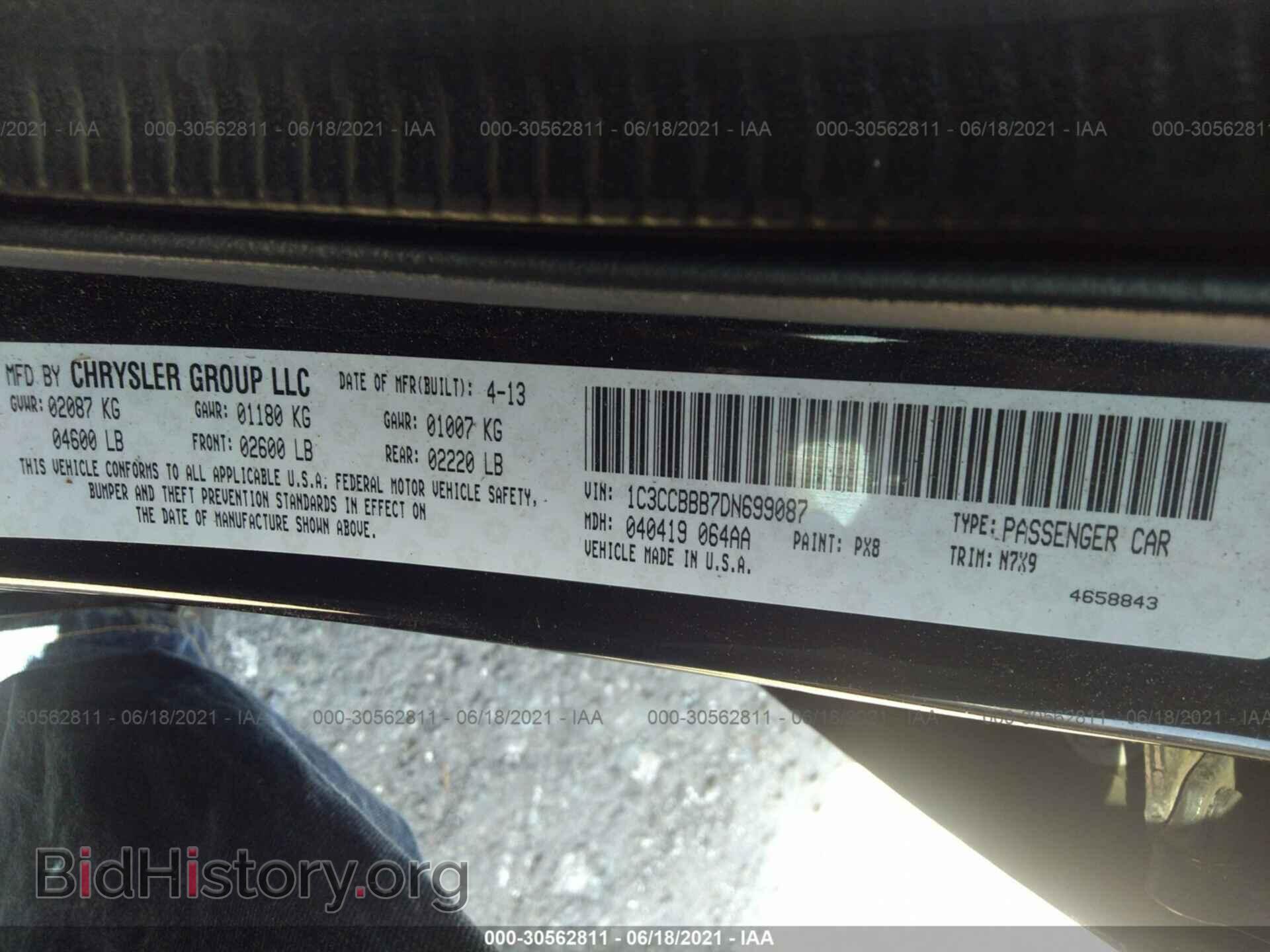 2013 CHRYSLER 200 - VIN: 1C3CCBBB7DN699087 - Фото 9