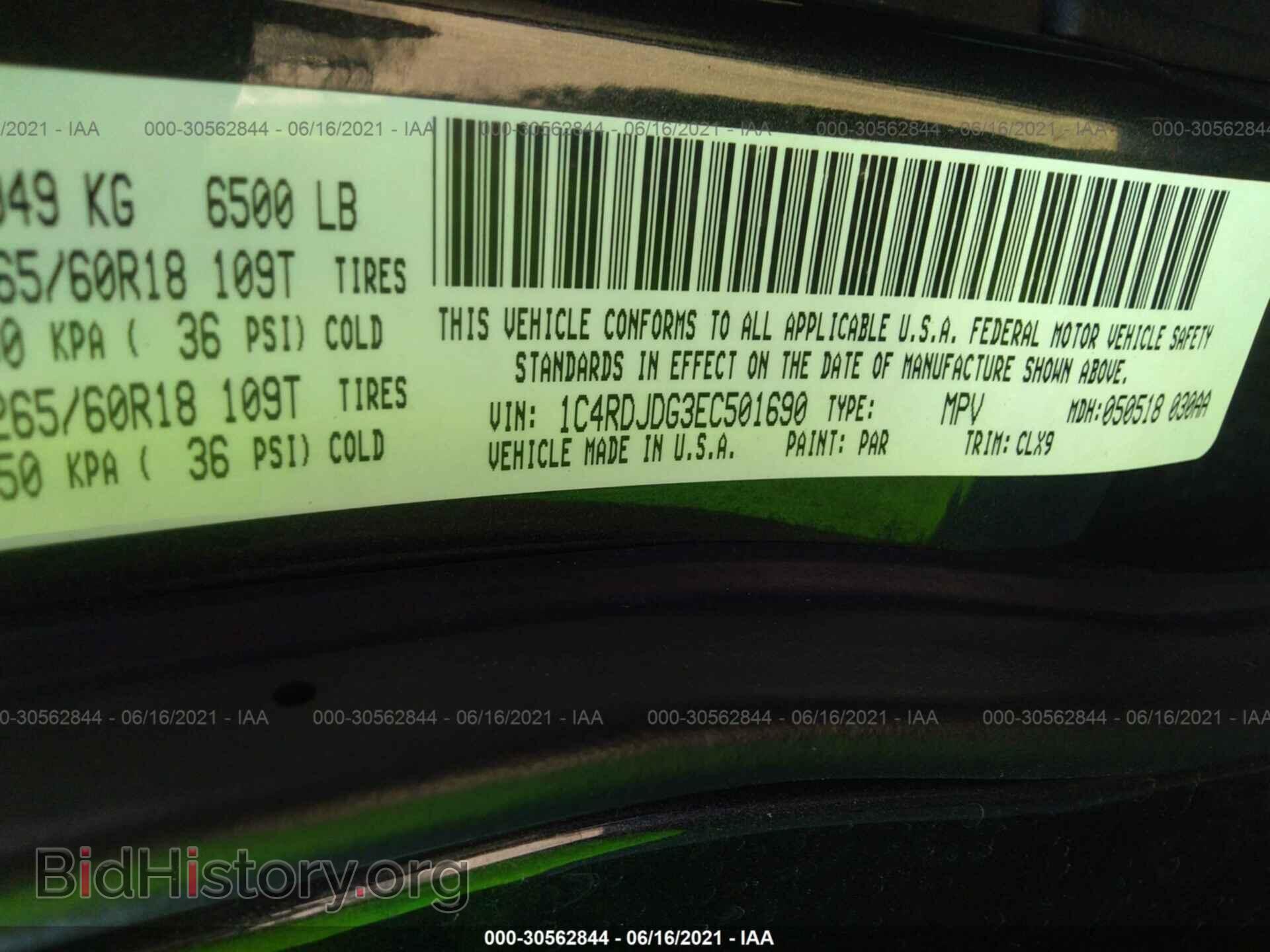 2014 DODGE DURANGO - VIN: 1C4RDJDG3EC501690 - Photo 9