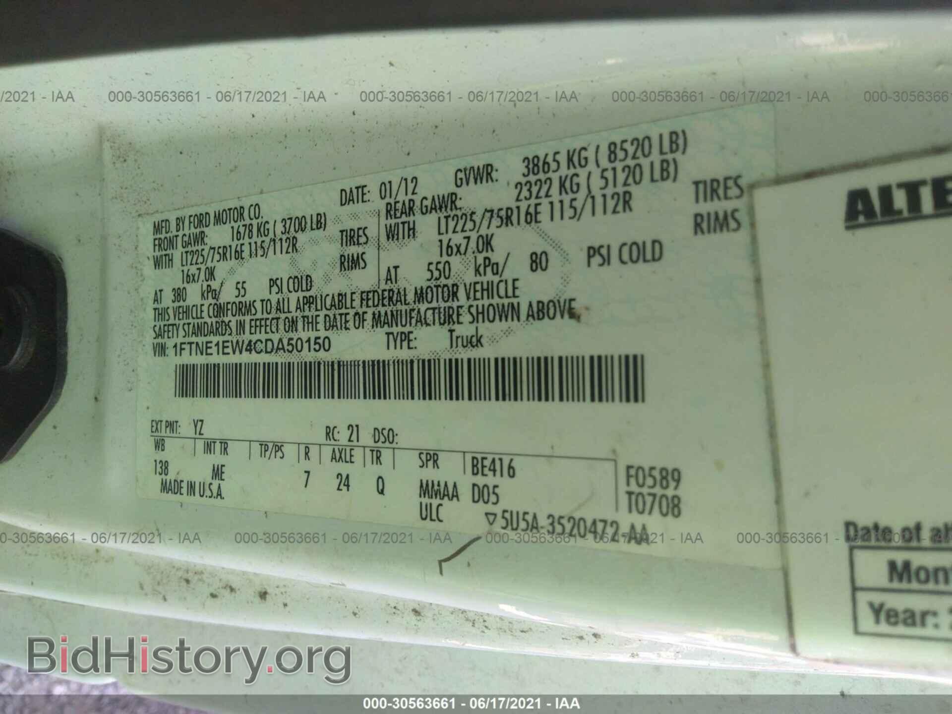 2012 FORD ECONOLINE CARGO VAN - VIN: 1FTNE1EW4CDA50150 - Фото 9