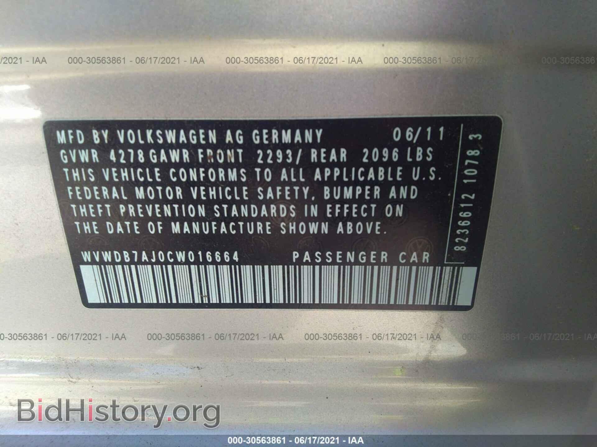 2012 VOLKSWAGEN GOLF - VIN: WVWDB7AJ0CW016664 - Фото 9