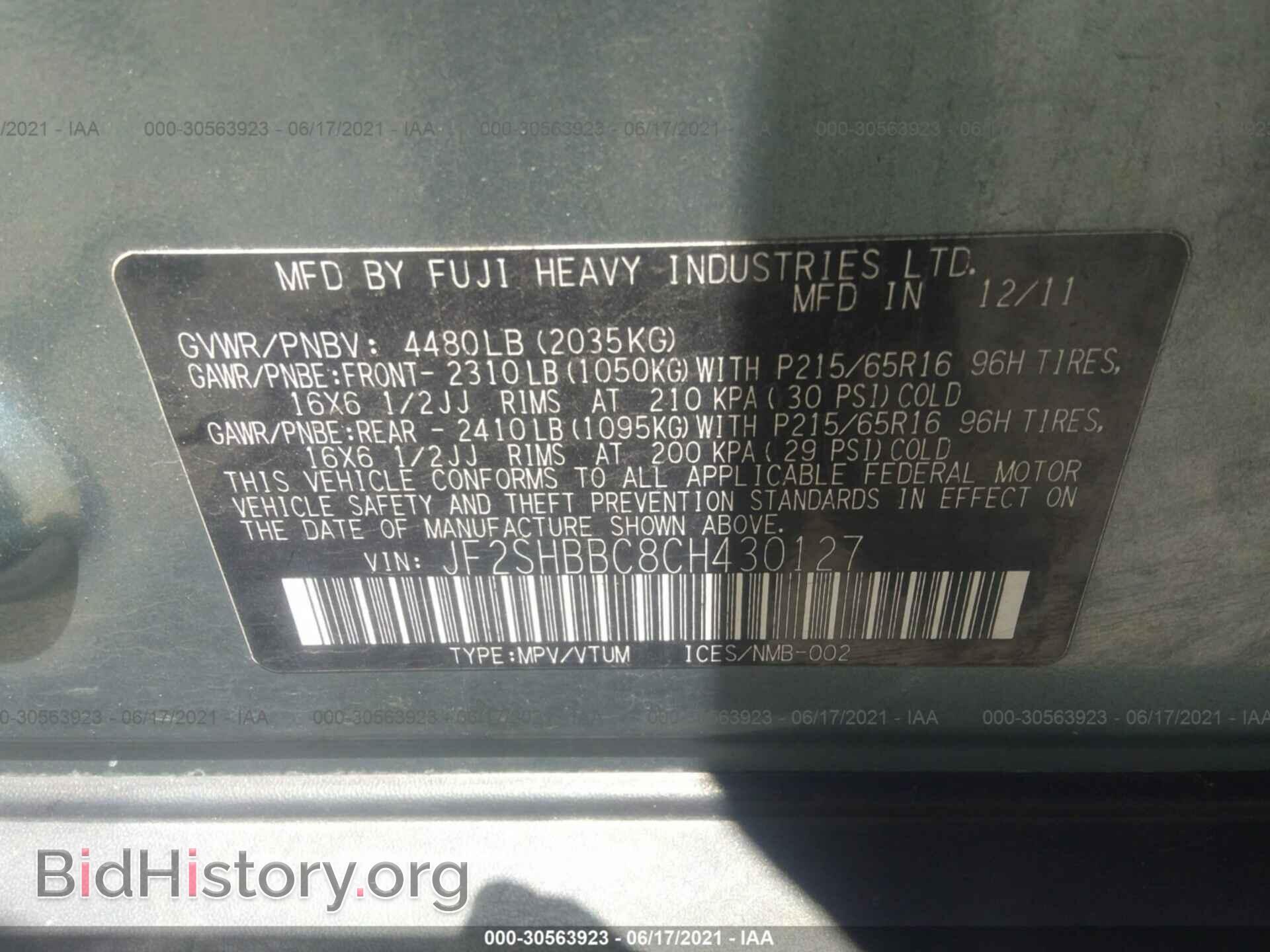 2012 SUBARU FORESTER - VIN: JF2SHBBC8CH430127 - Фото 9