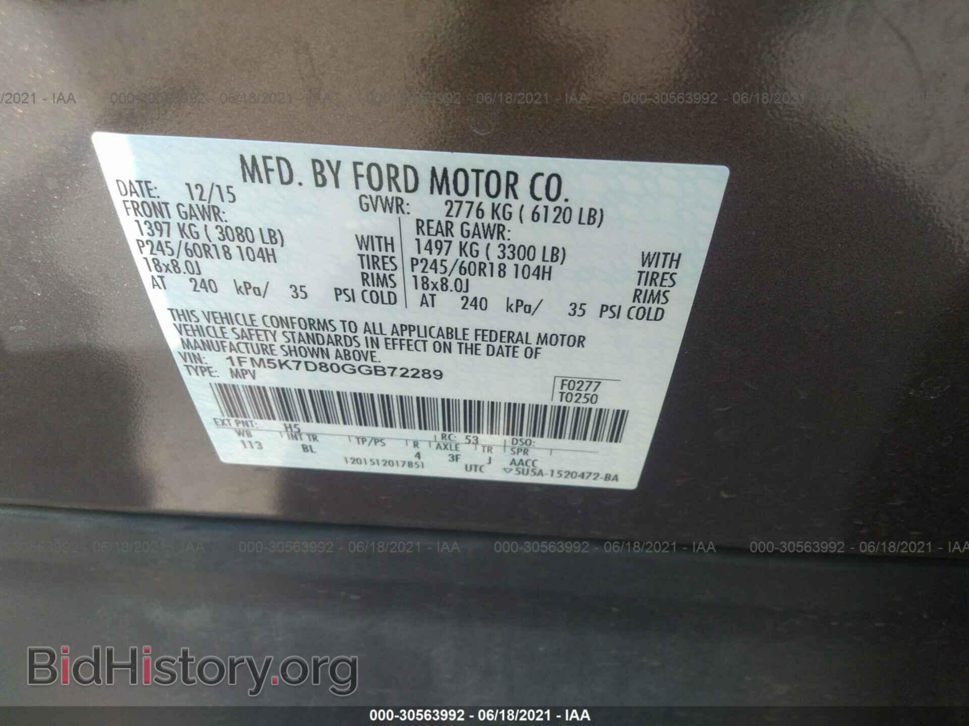 2016 FORD EXPLORER - VIN: 1FM5K7D80GGB72289 - Фото 9