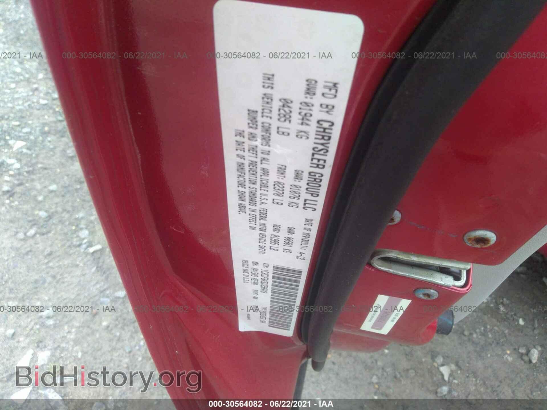 2013 DODGE DART - VIN: 1C3CDFBA3DD296449 - Photo 9