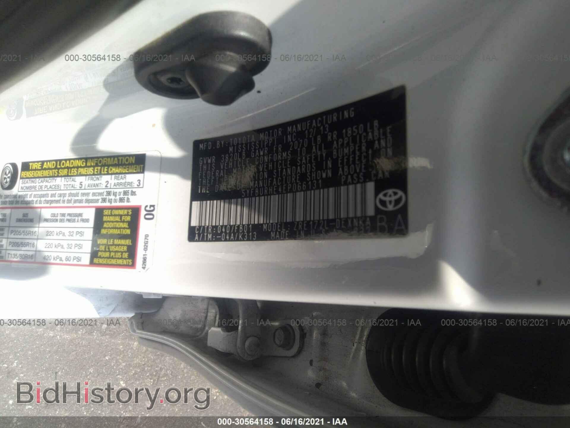 2014 TOYOTA COROLLA - VIN: 5YFBURHE4EP066131 - Фото 9