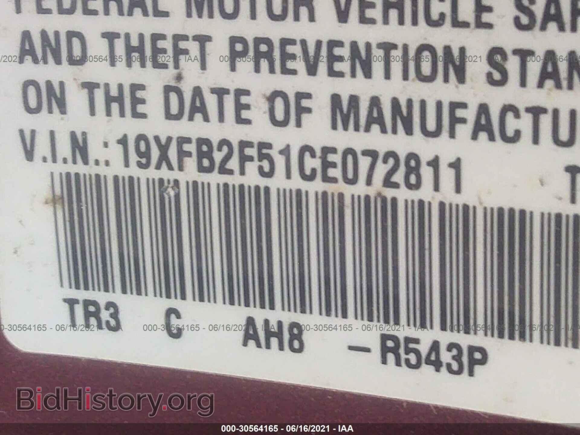 2012 HONDA CIVIC SDN - VIN: 19XFB2F51CE072811 - Фото 9