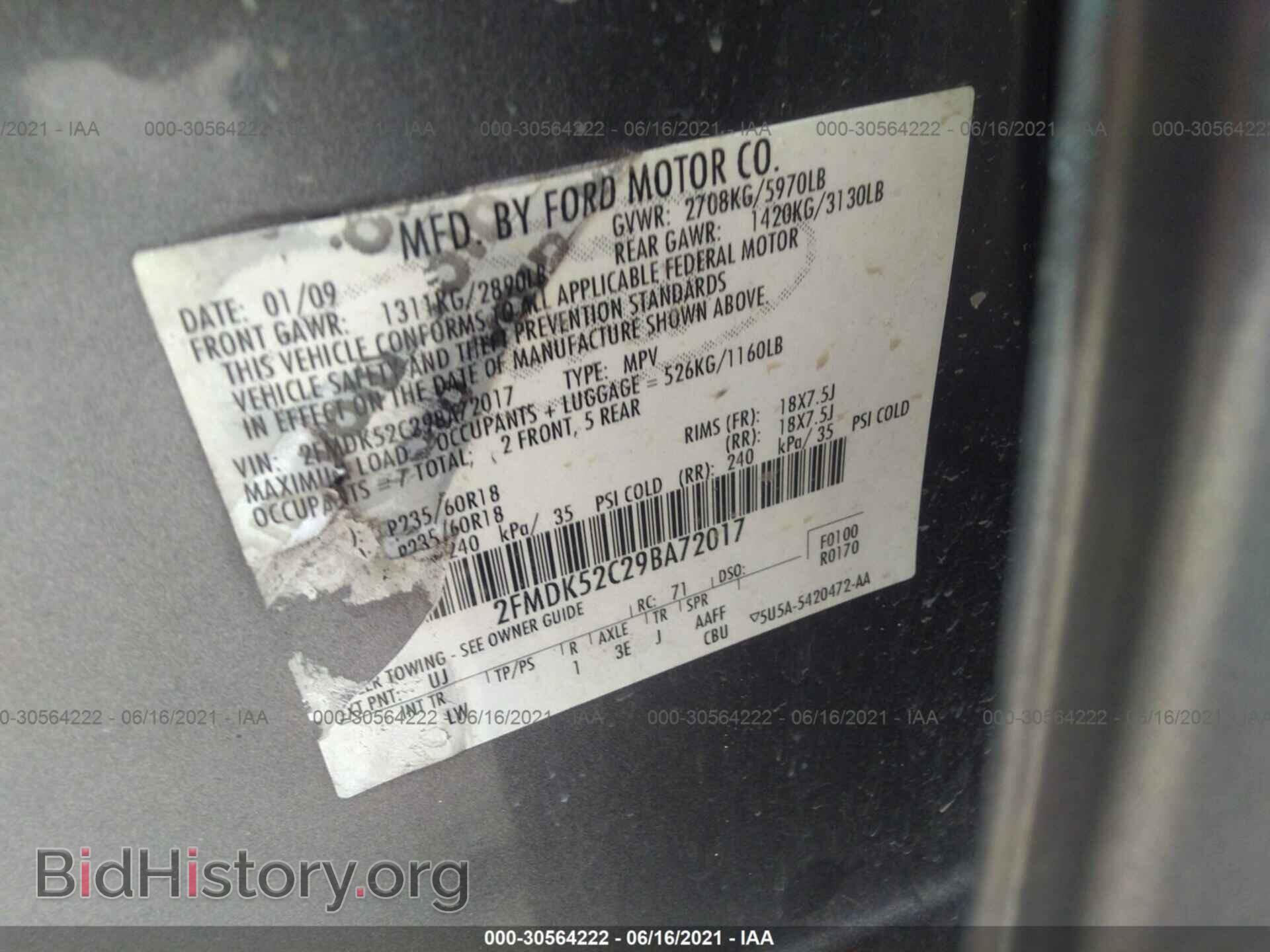 2009 FORD FLEX - VIN: 2FMDK52C29BA72017 - Фото 9
