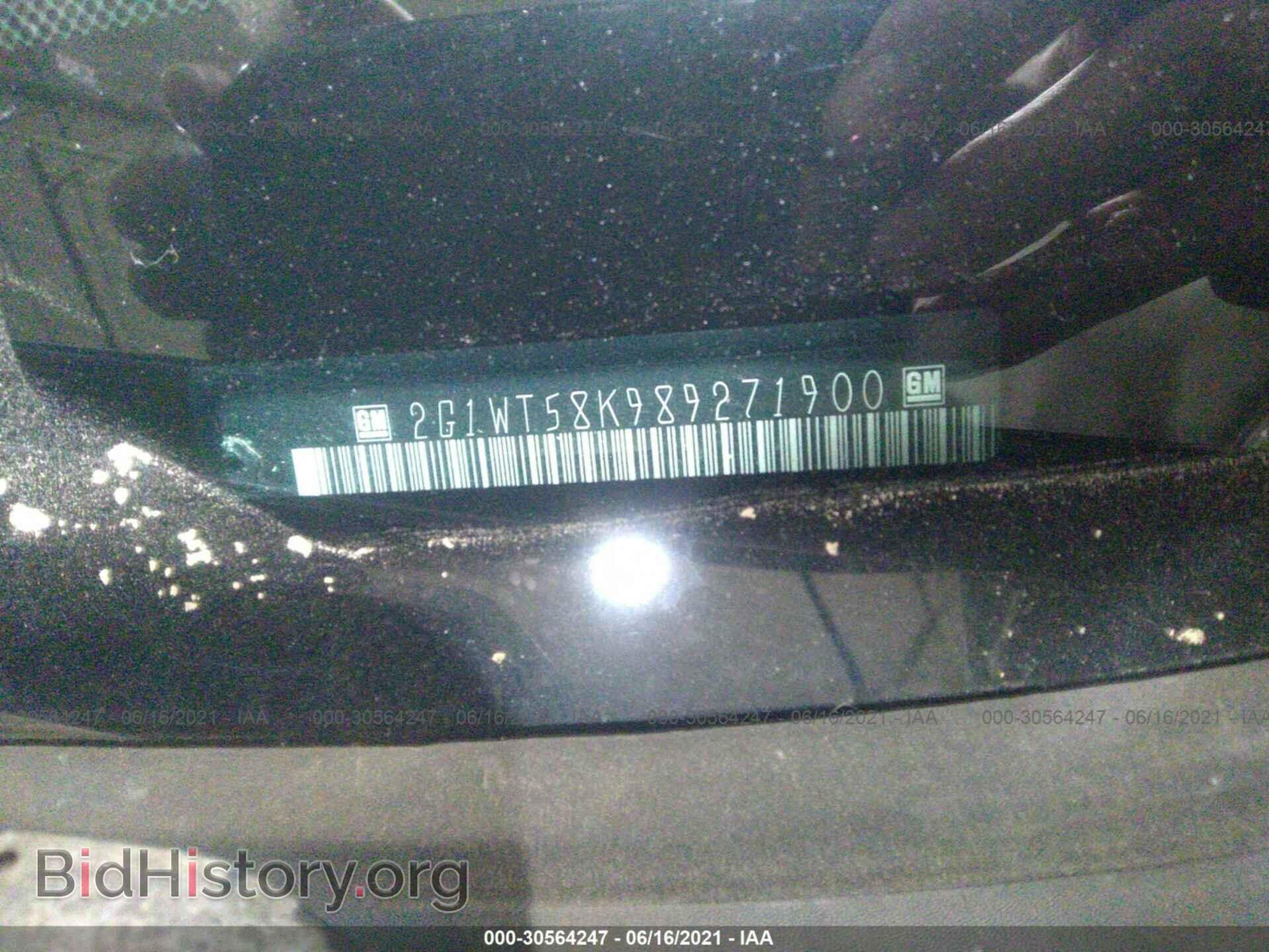 2008 CHEVROLET IMPALA - VIN: 2G1WT58K989271900 - Фото 9