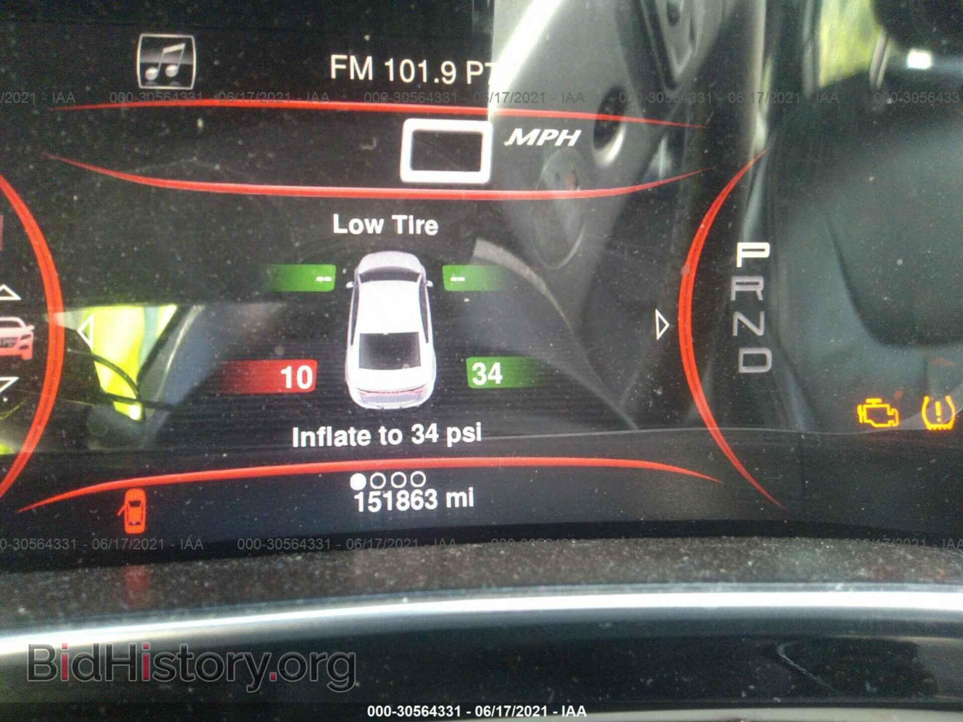 2014 DODGE DART - VIN: 1C3CDFCB2ED830839 - Photo 7