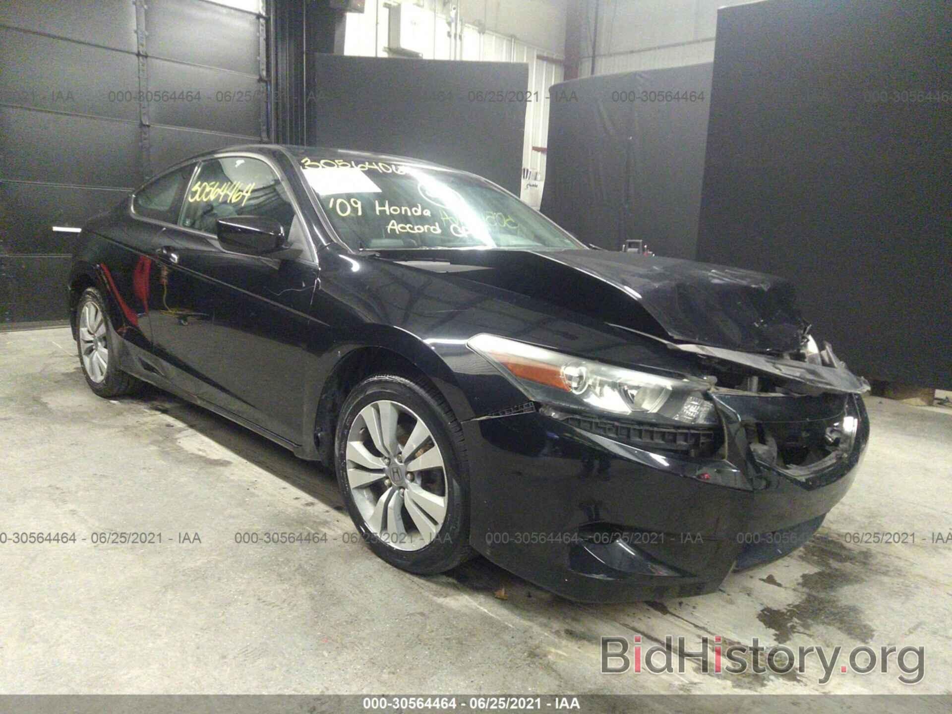 Photo 1HGCS128X9A002380 - HONDA ACCORD CPE 2009