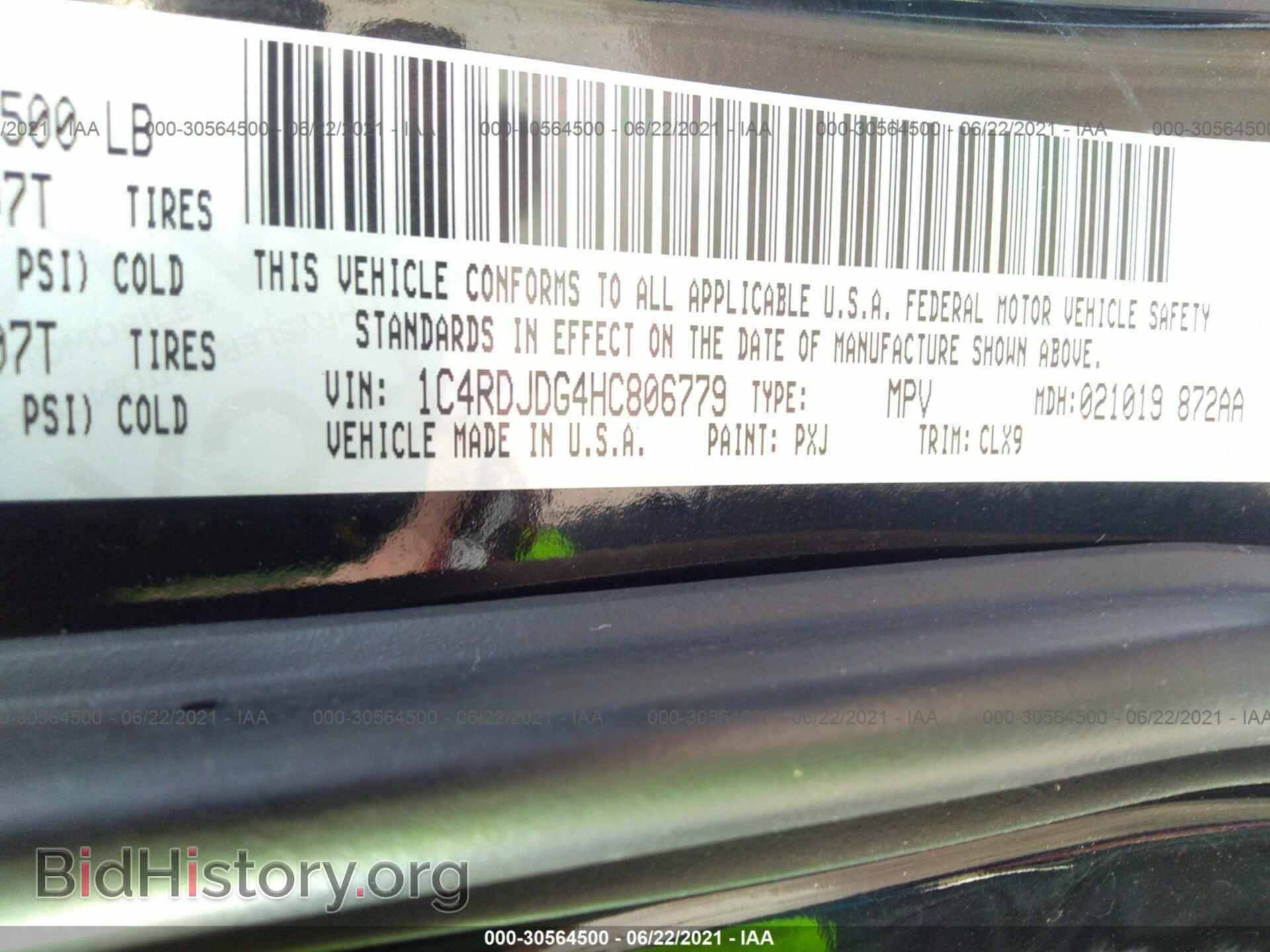 2017 DODGE DURANGO - VIN: 1C4RDJDG4HC806779 - Фото 9