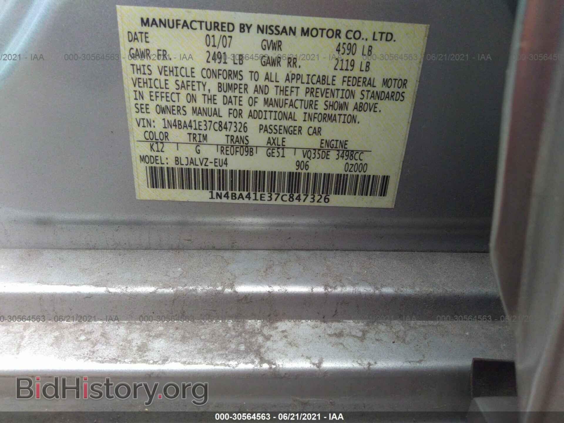 2007 NISSAN MAXIMA - VIN: 1N4BA41E37C847326 - Фото 9