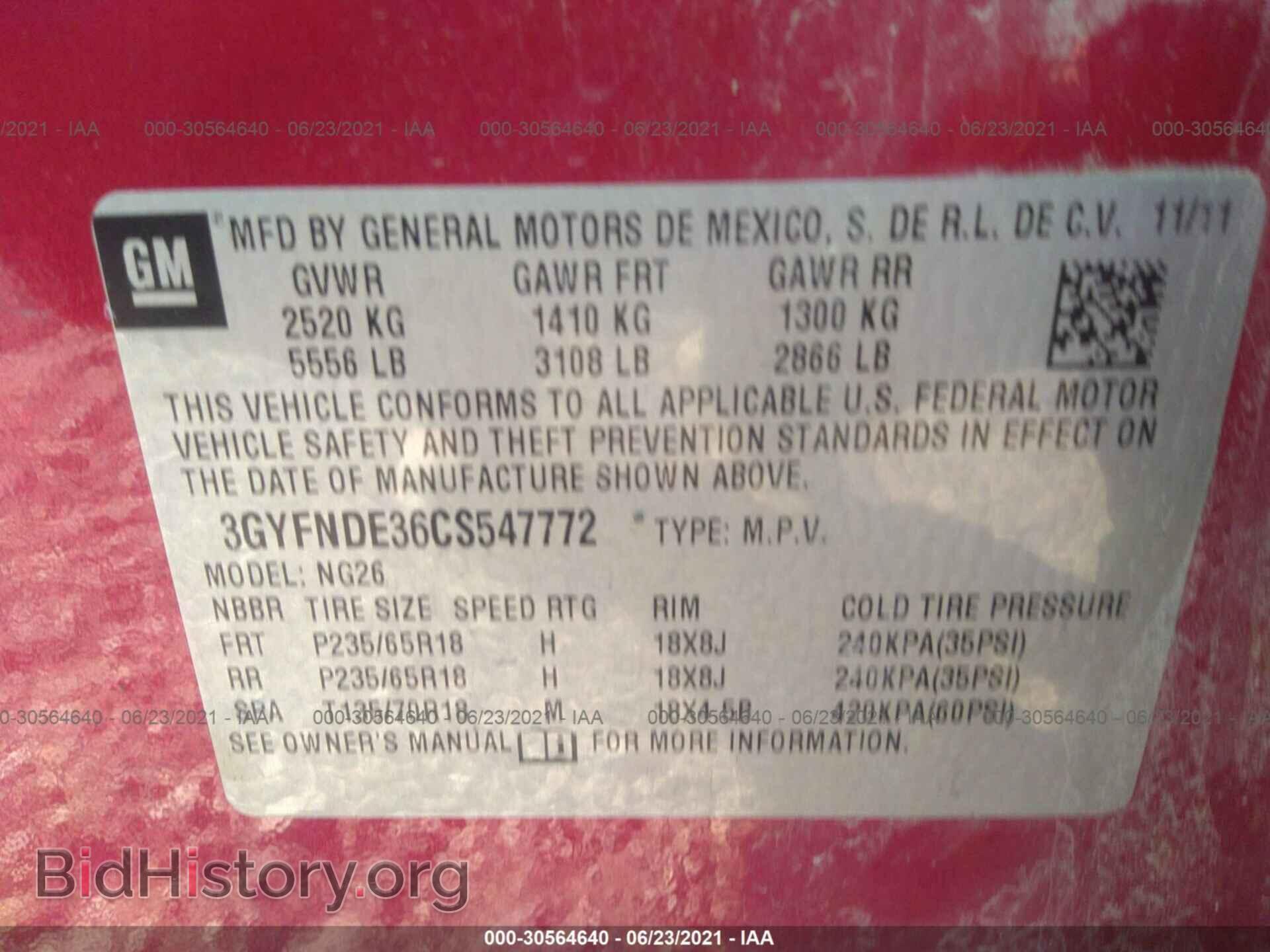 2012 CADILLAC SRX - VIN: 3GYFNDE36CS547772 - Photo 9