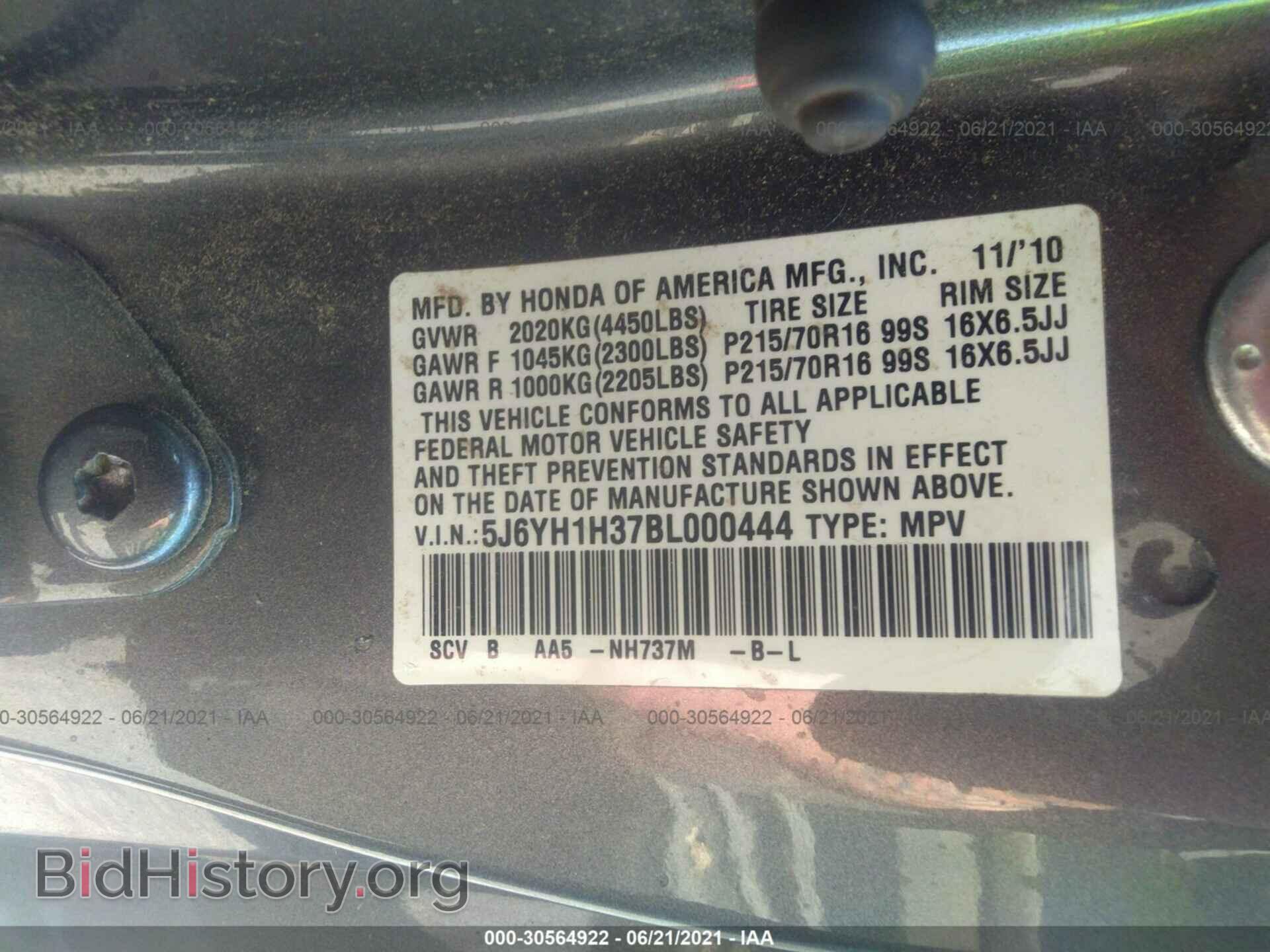 2011 HONDA ELEMENT - VIN: 5J6YH1H37BL000444 - Photo 9