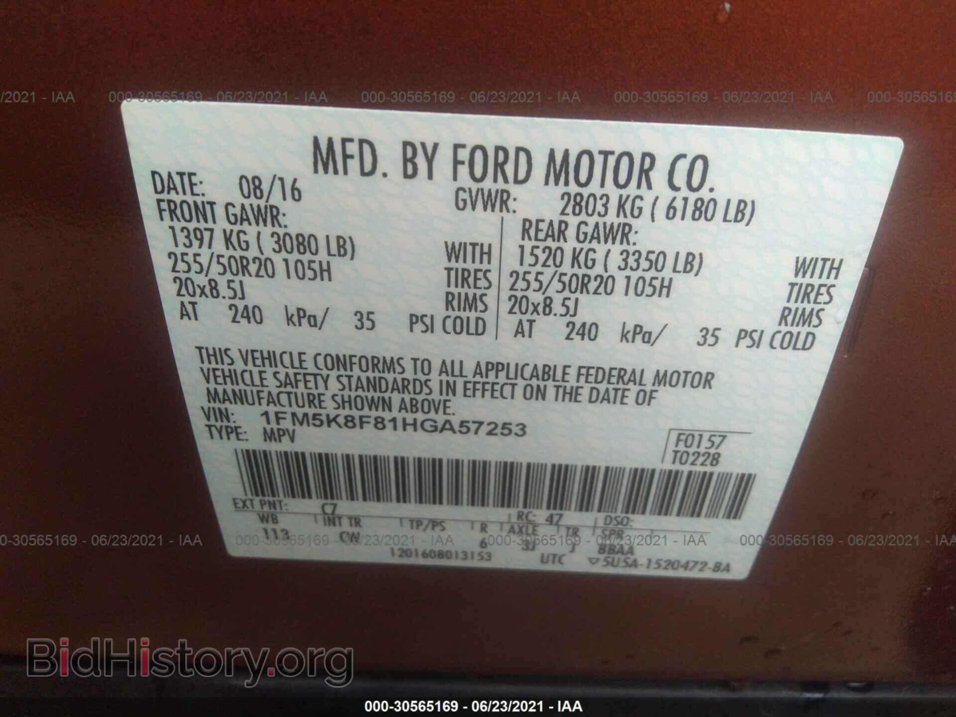 2017 FORD EXPLORER - VIN: 1FM5K8F81HGA57253 - Фото 9