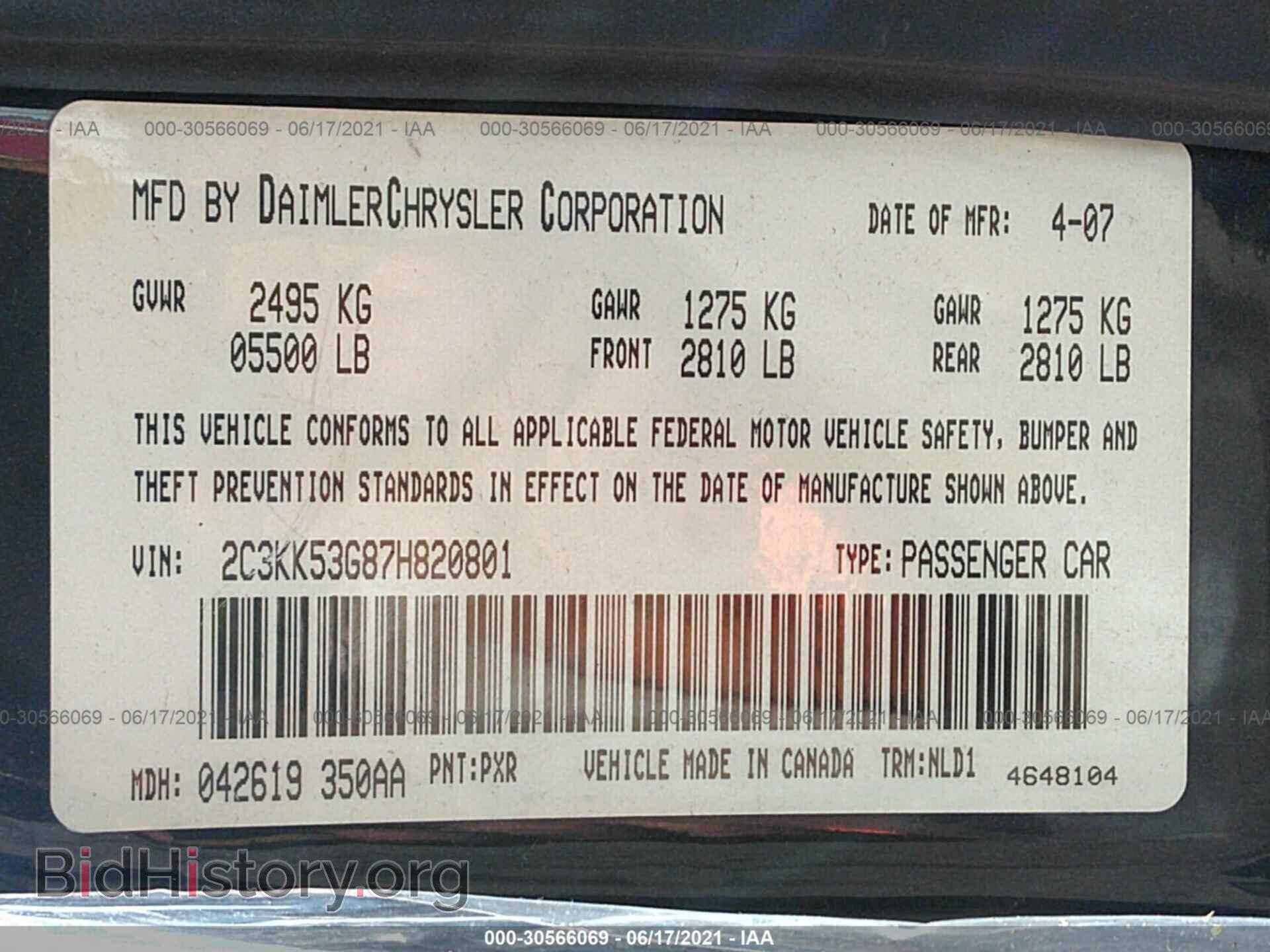 2007 CHRYSLER 300 - VIN: 2C3KK53G87H820801 - Фото 9