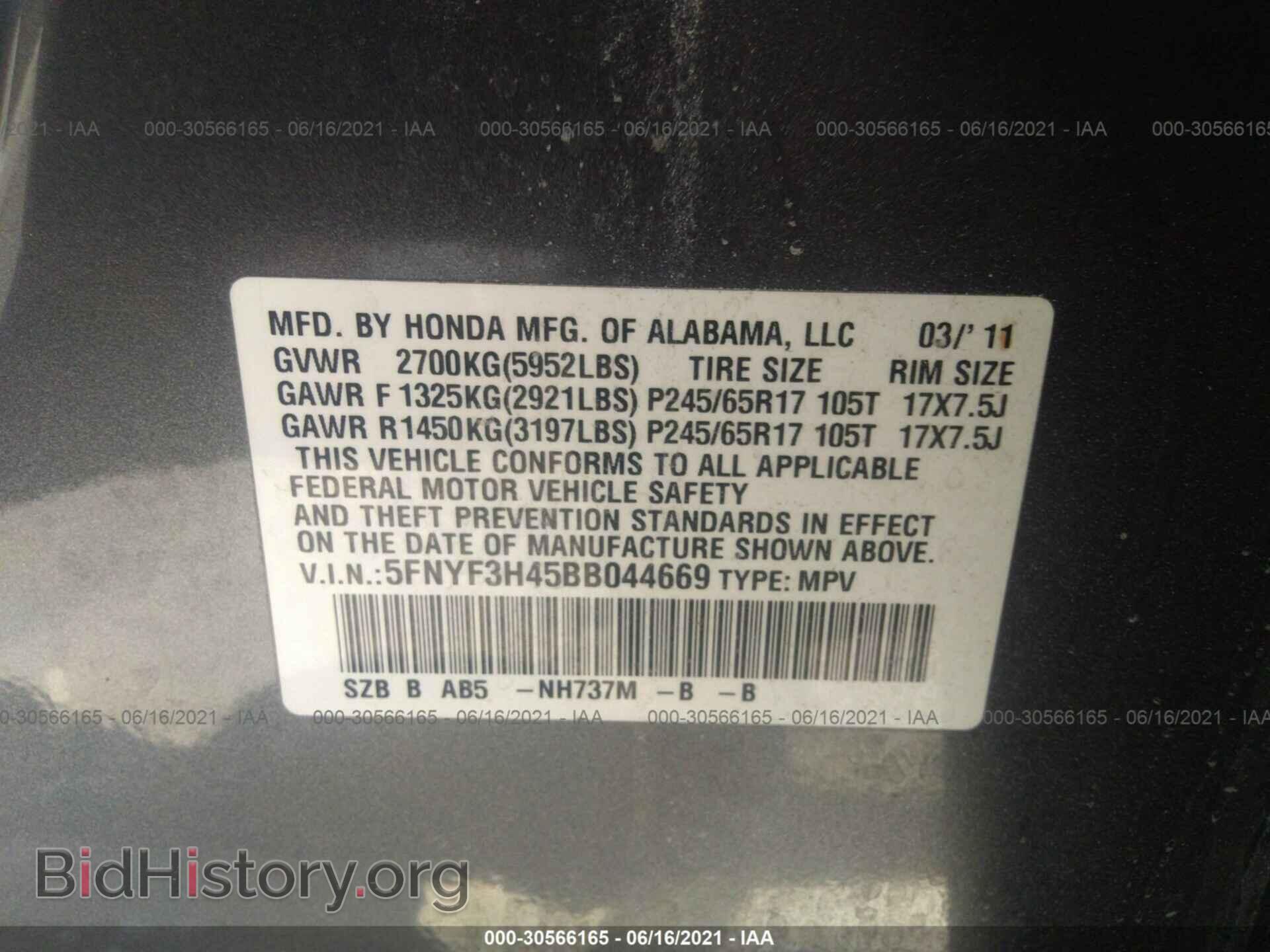 2011 HONDA PILOT - VIN: 5FNYF3H45BB044669 - Фото 9