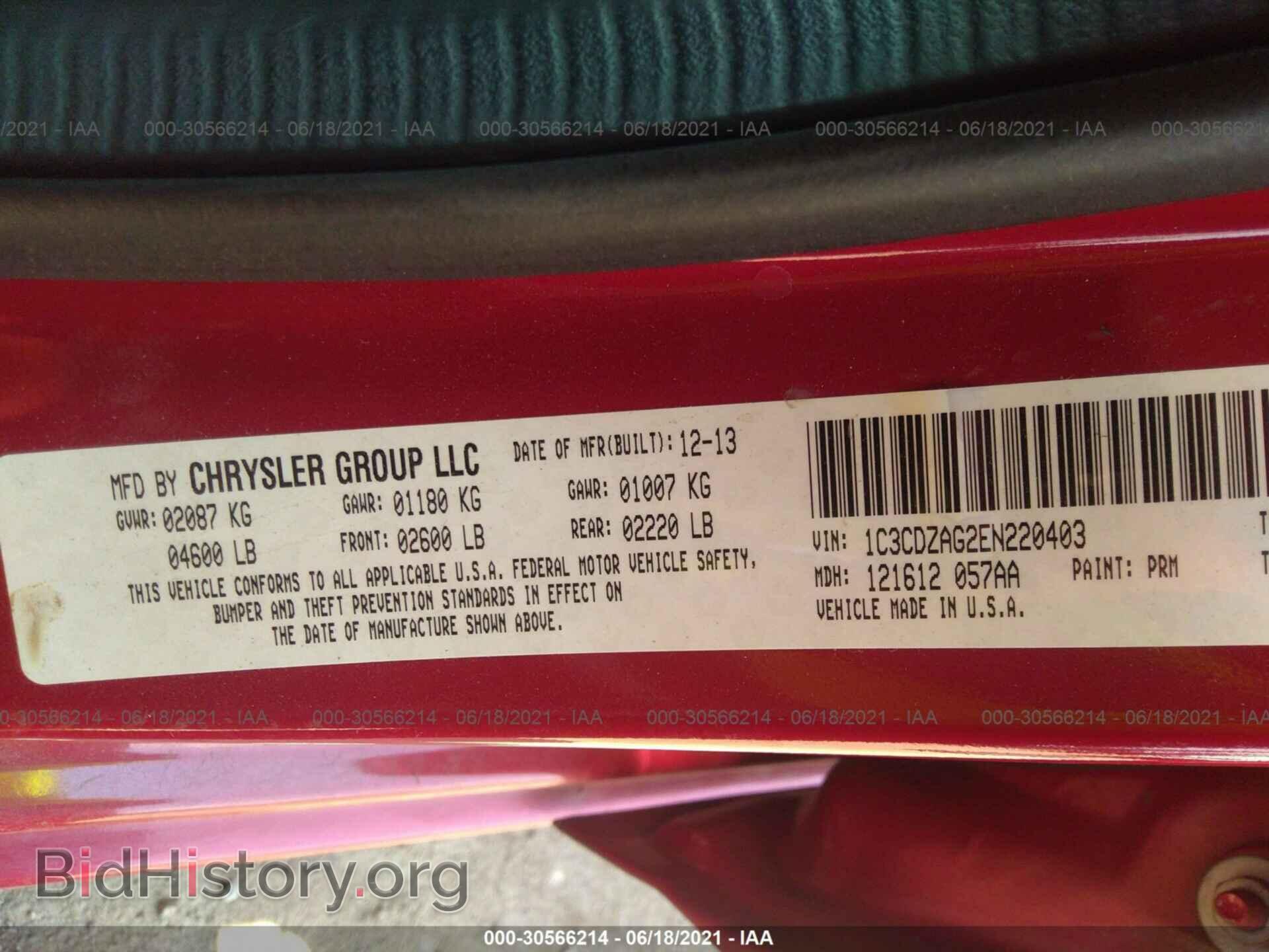 2014 DODGE AVENGER - VIN: 1C3CDZAG2EN220403 - Photo 9