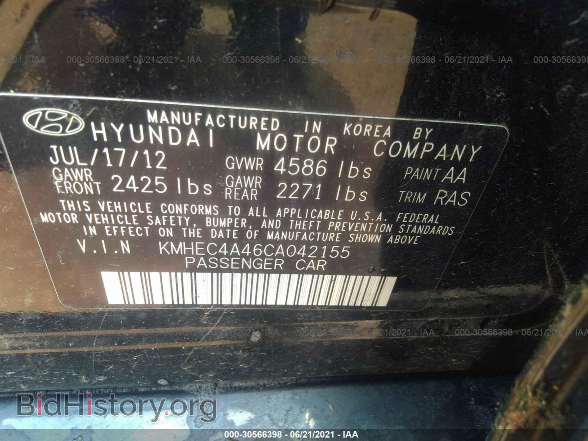2012 HYUNDAI SONATA - VIN: KMHEC4A46CA042155 - Фото 9